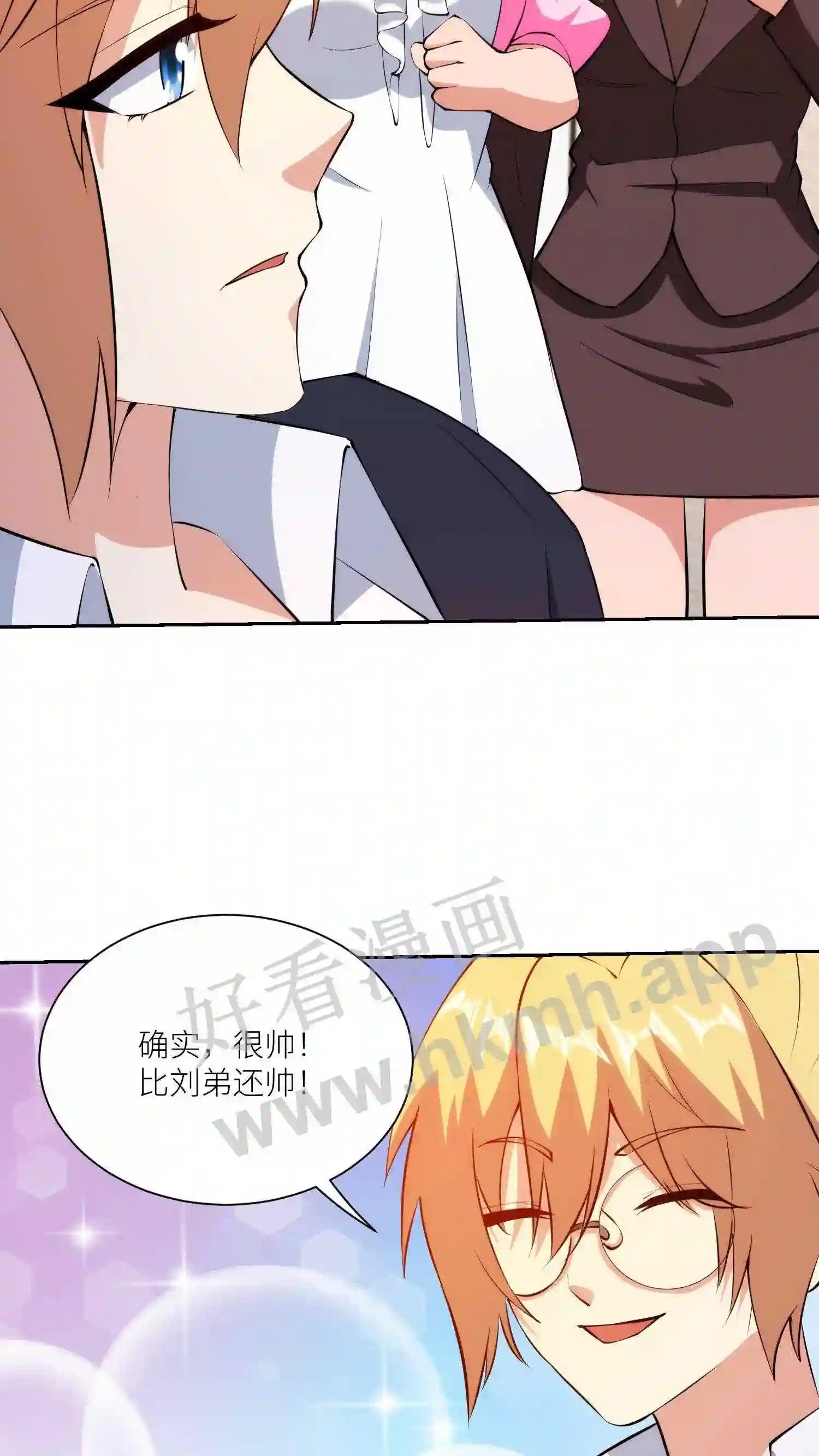第138话 刘弟借钱4