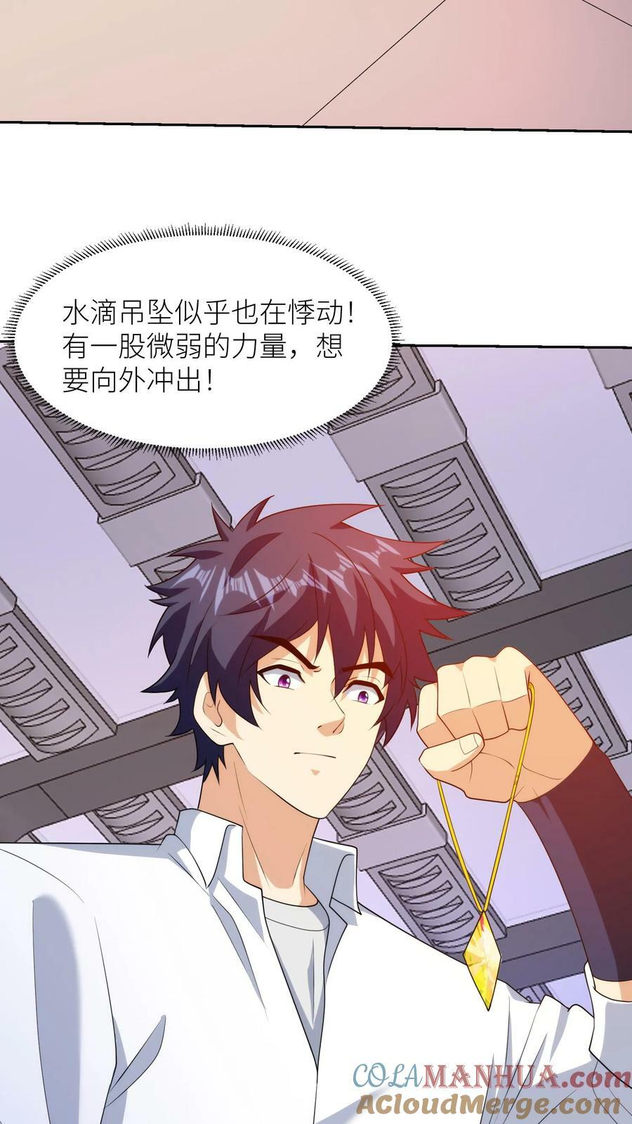 第273话 为民除害2