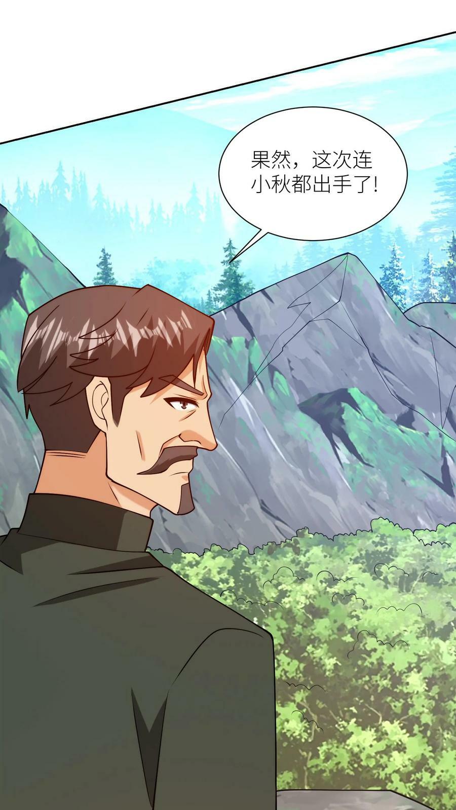 第200话 小秋的神级狙击！17