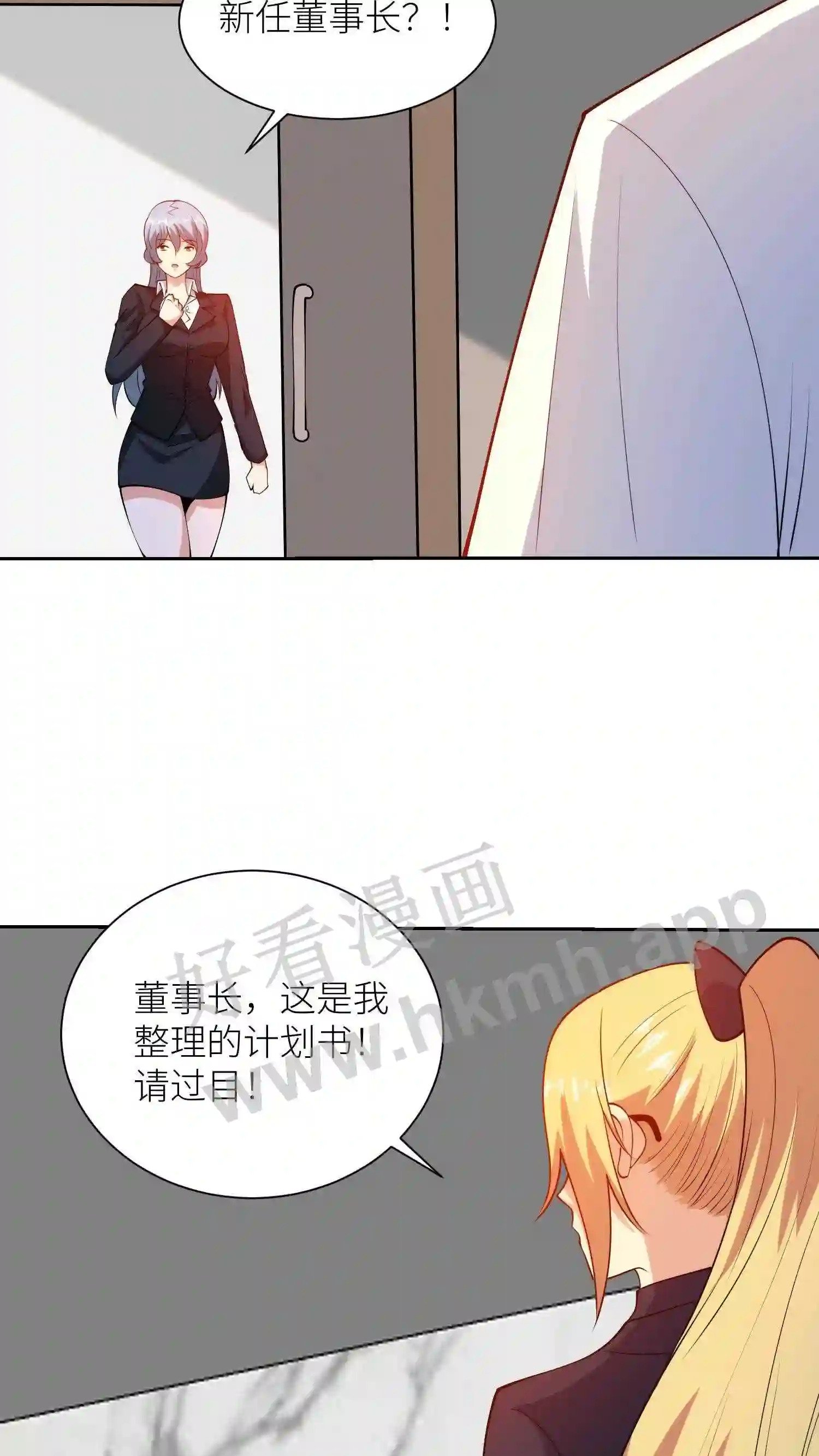 第140话 一语惊醒梦中人12