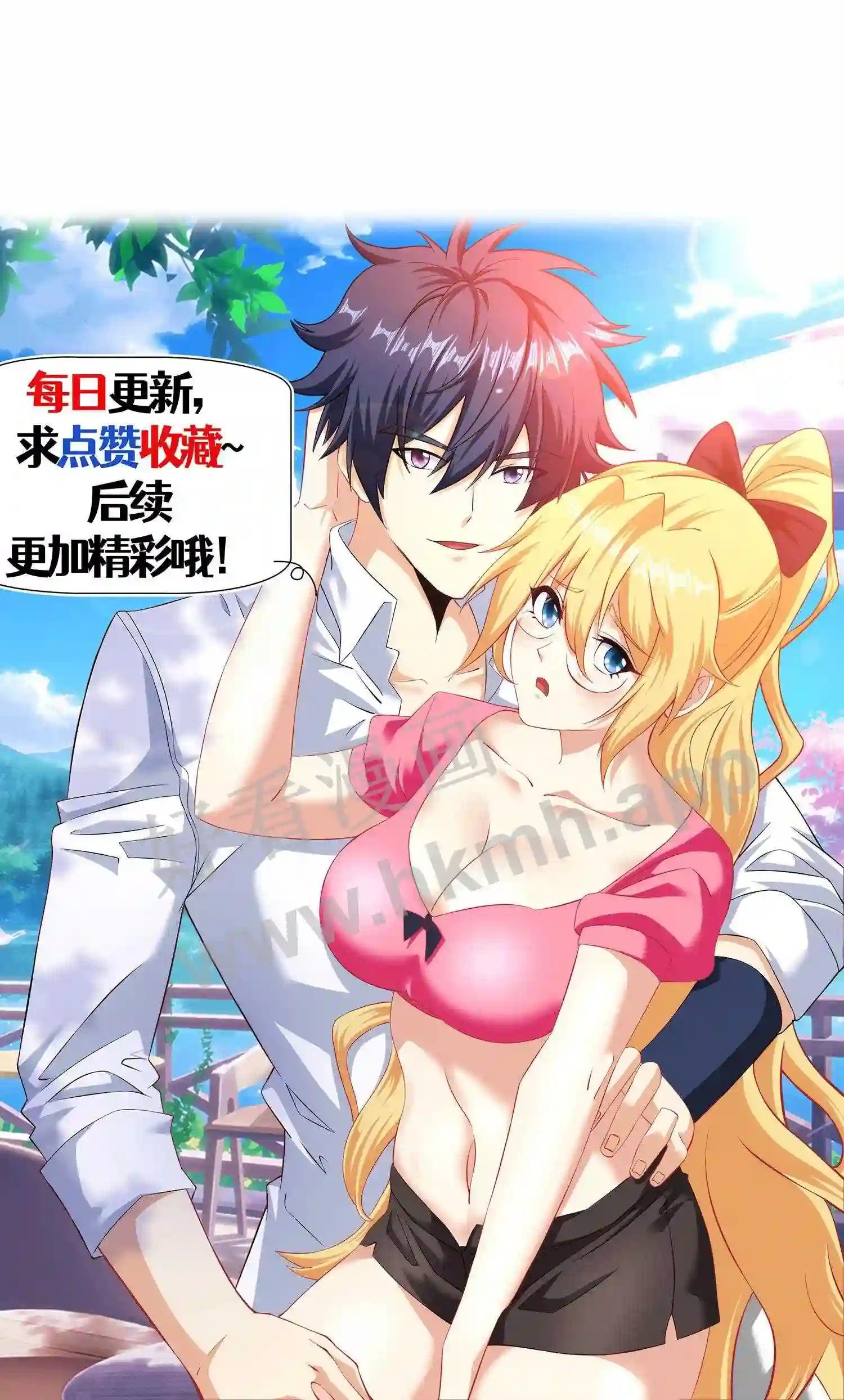 第26话 明码标价买人头?25