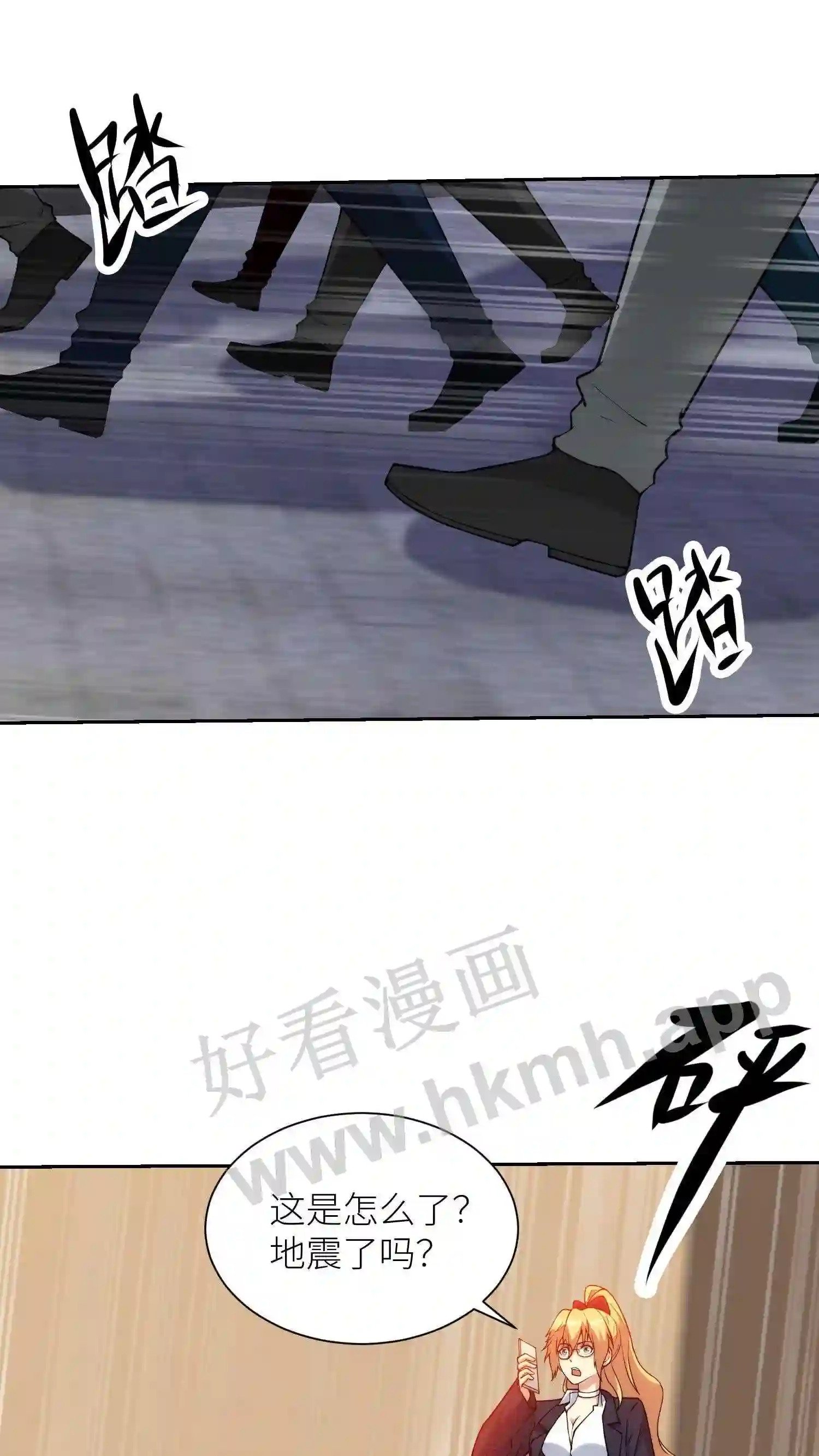 第90话 躁动的人群8