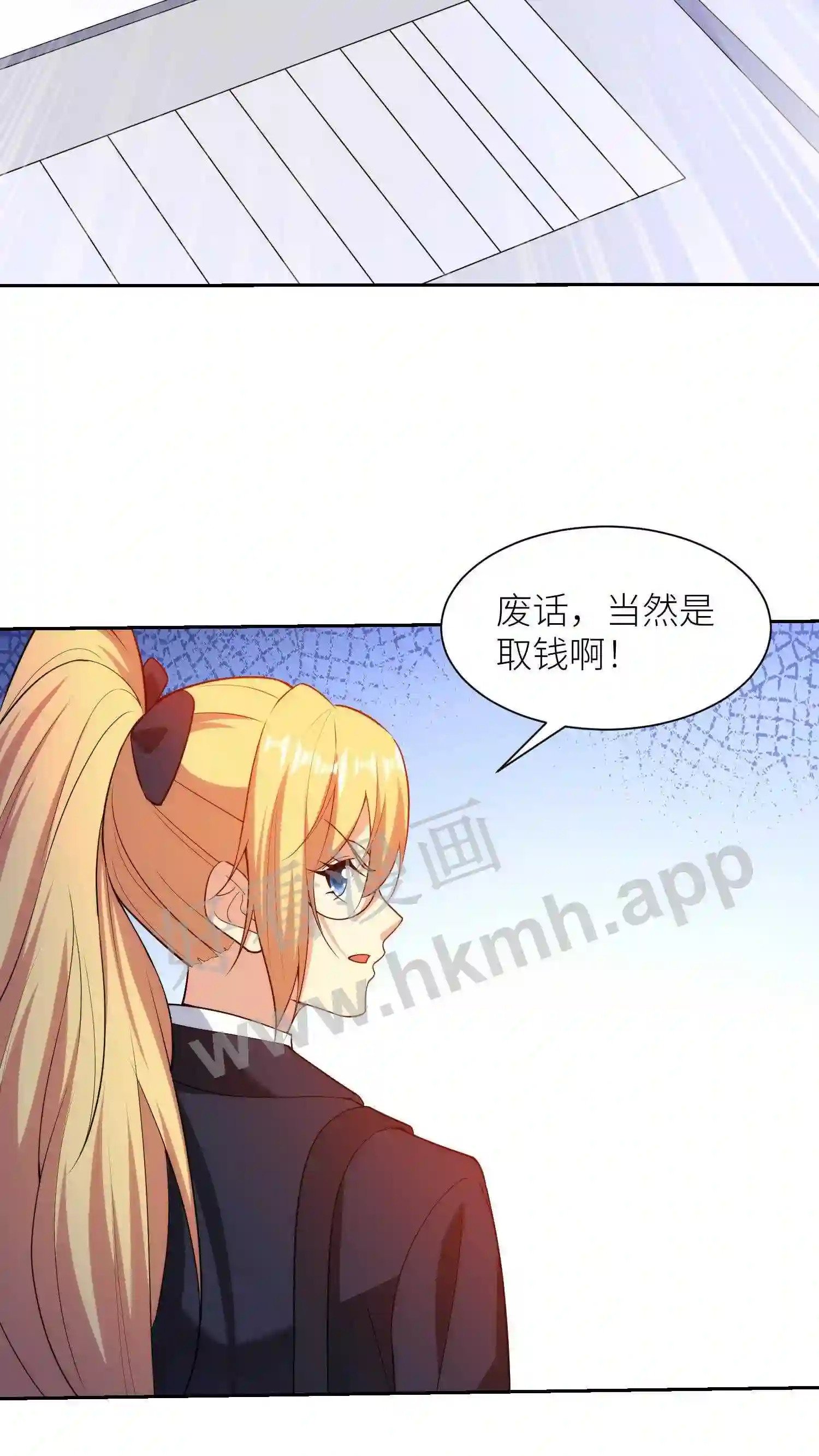 第35话 不平静的银行7