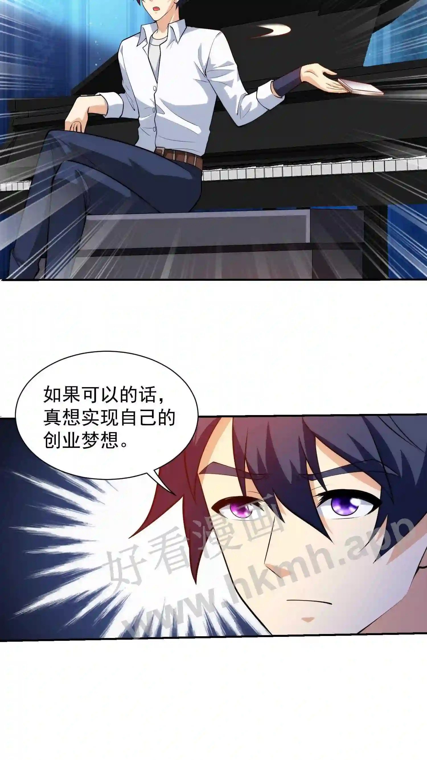 第13话 歌神帝一15