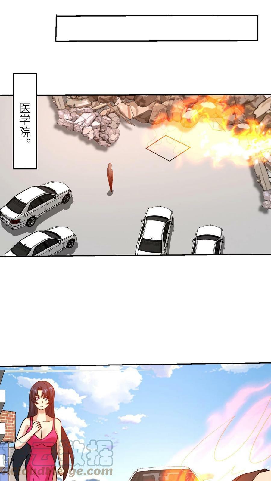 第175话 什么二十七级怪物，荒谬16