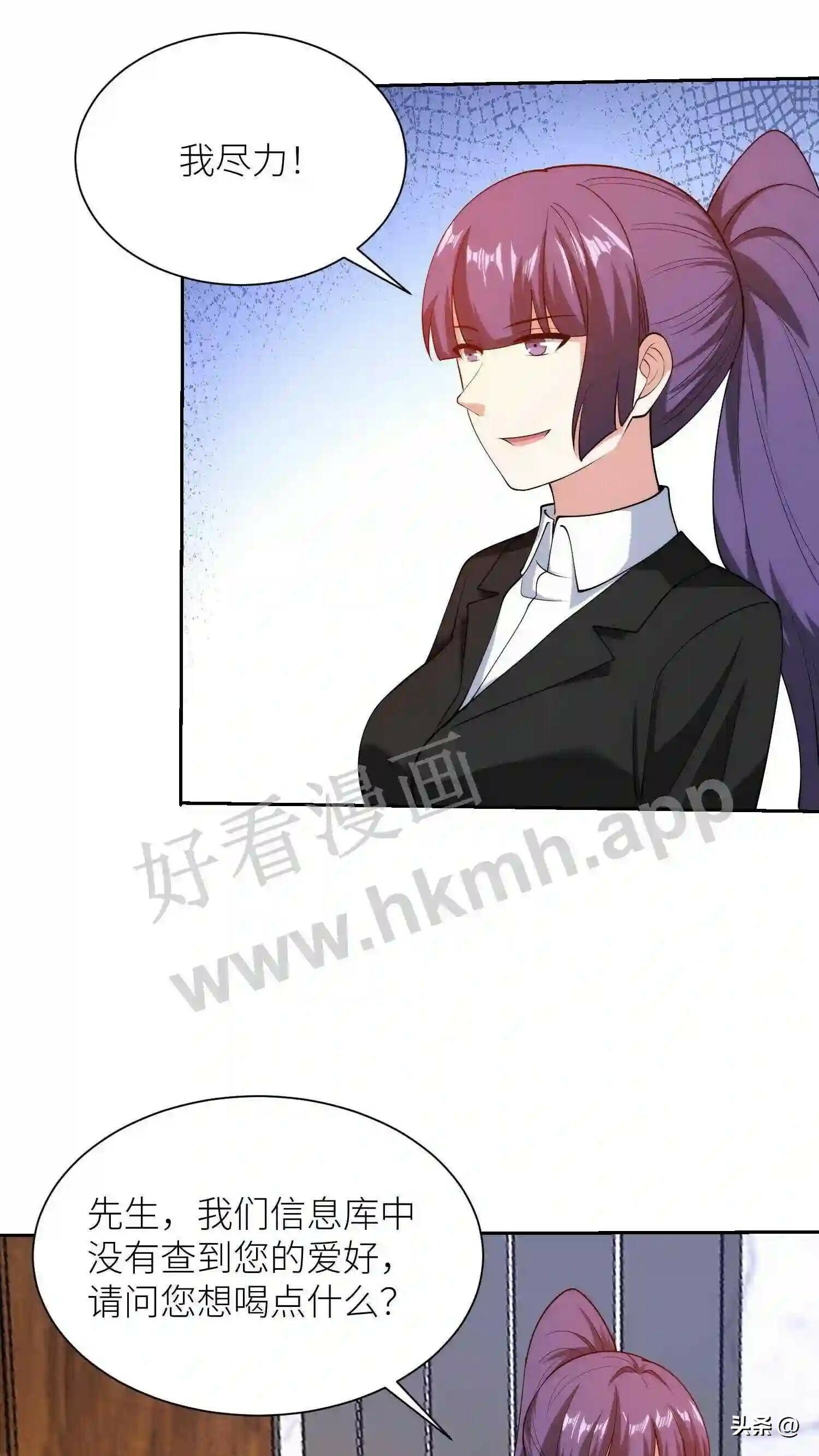 第107话 无可挑剔18