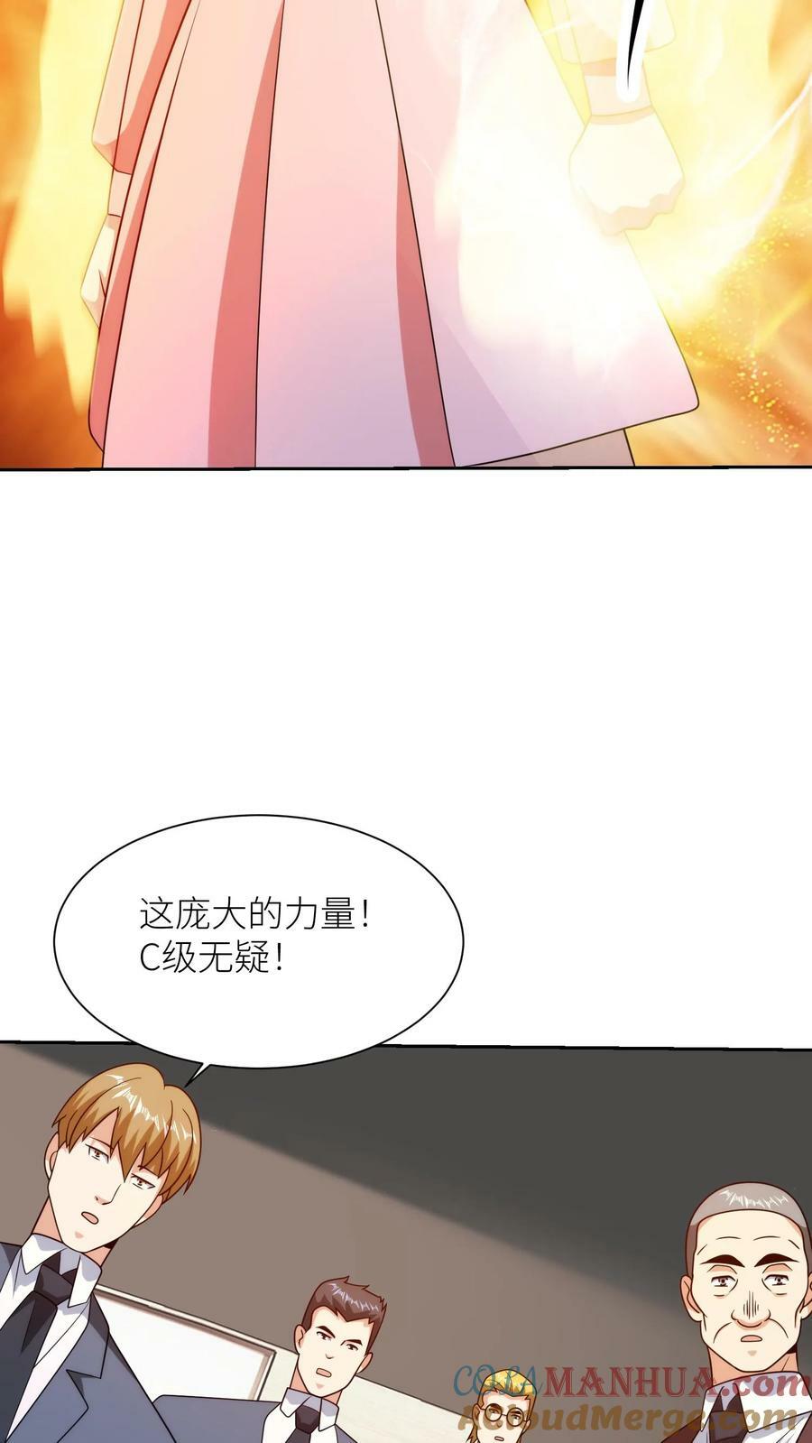 第284话 树立目标6