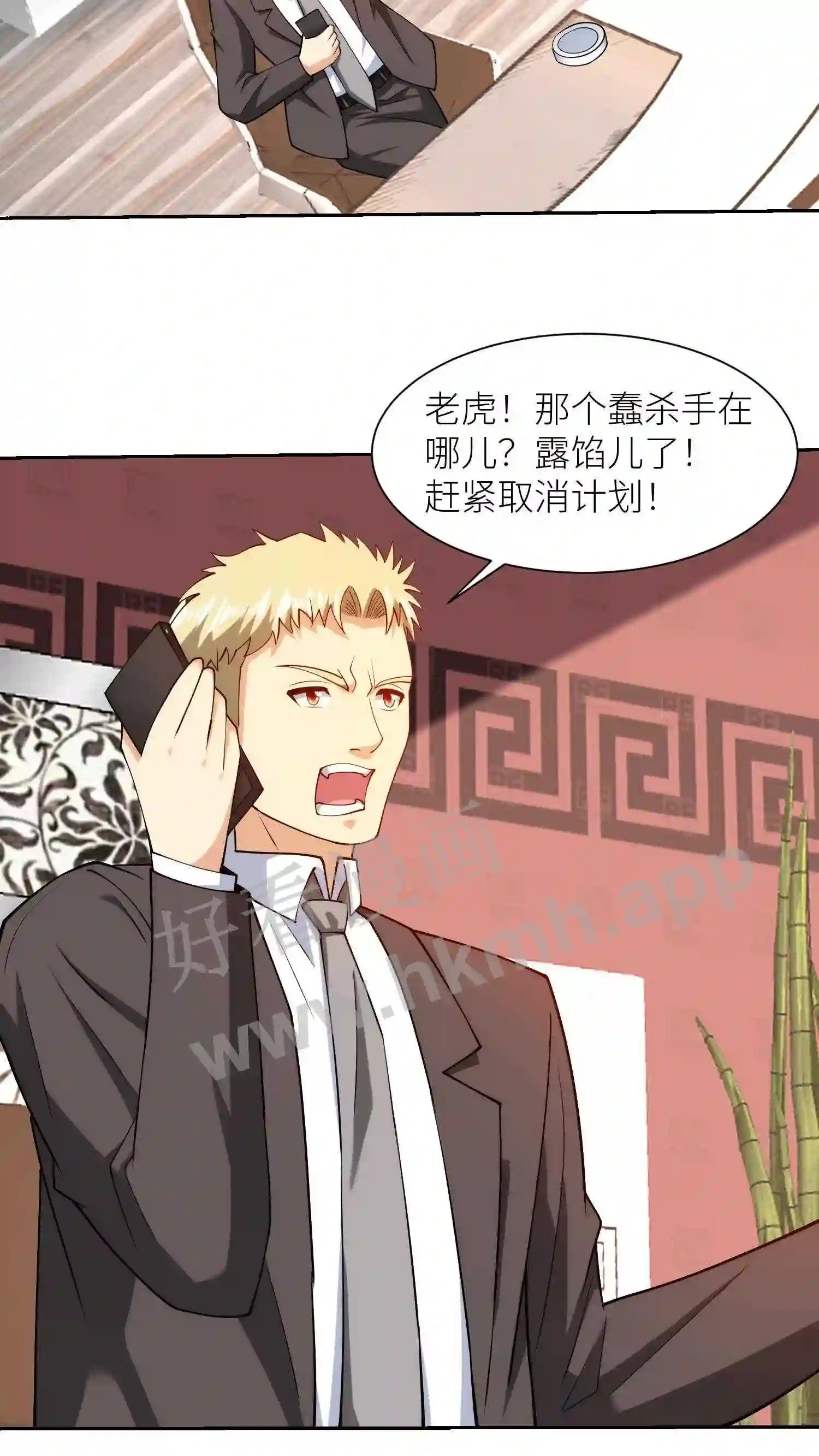 第126话 杀人直播5