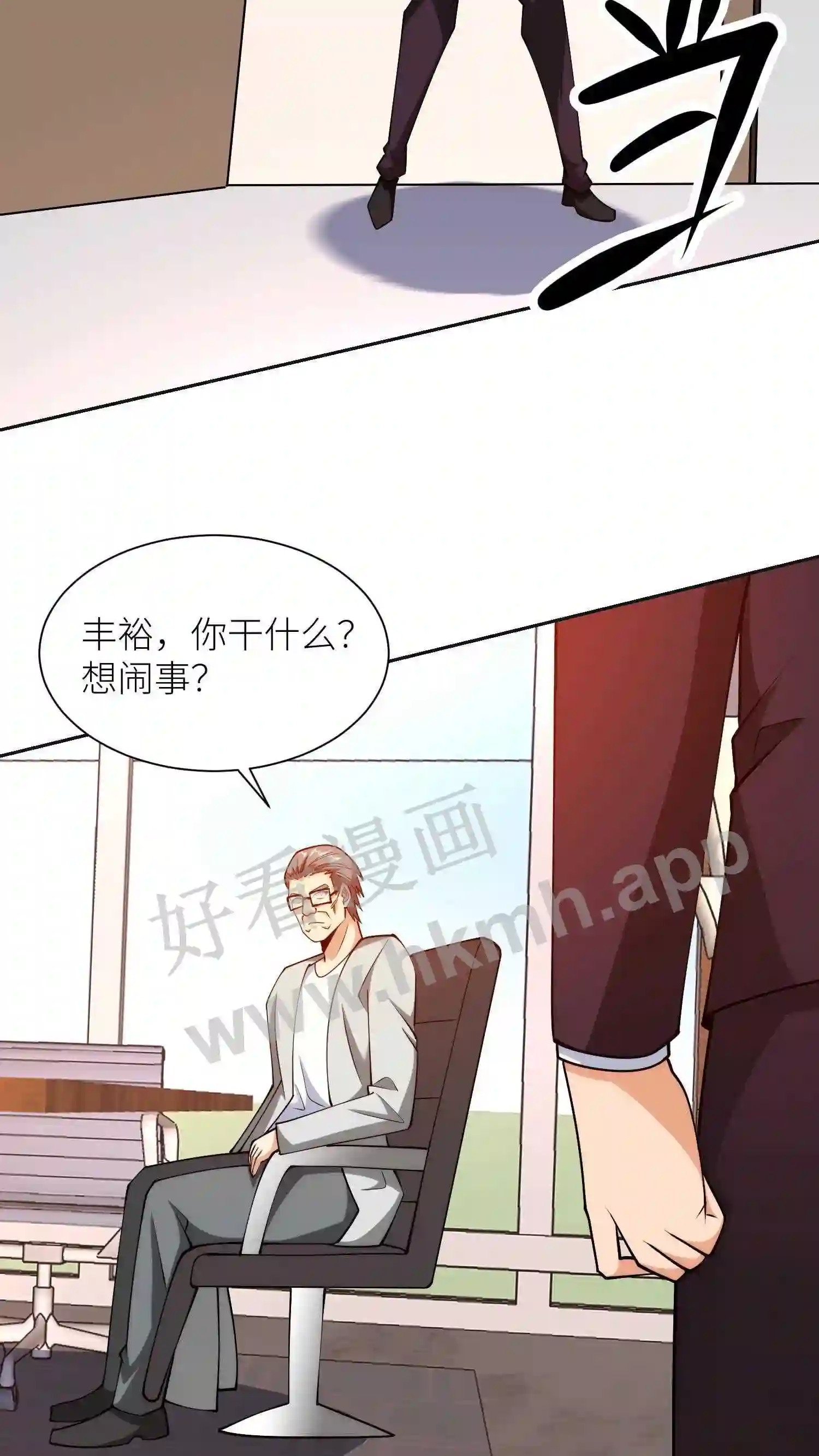 第96话 成神的感觉13