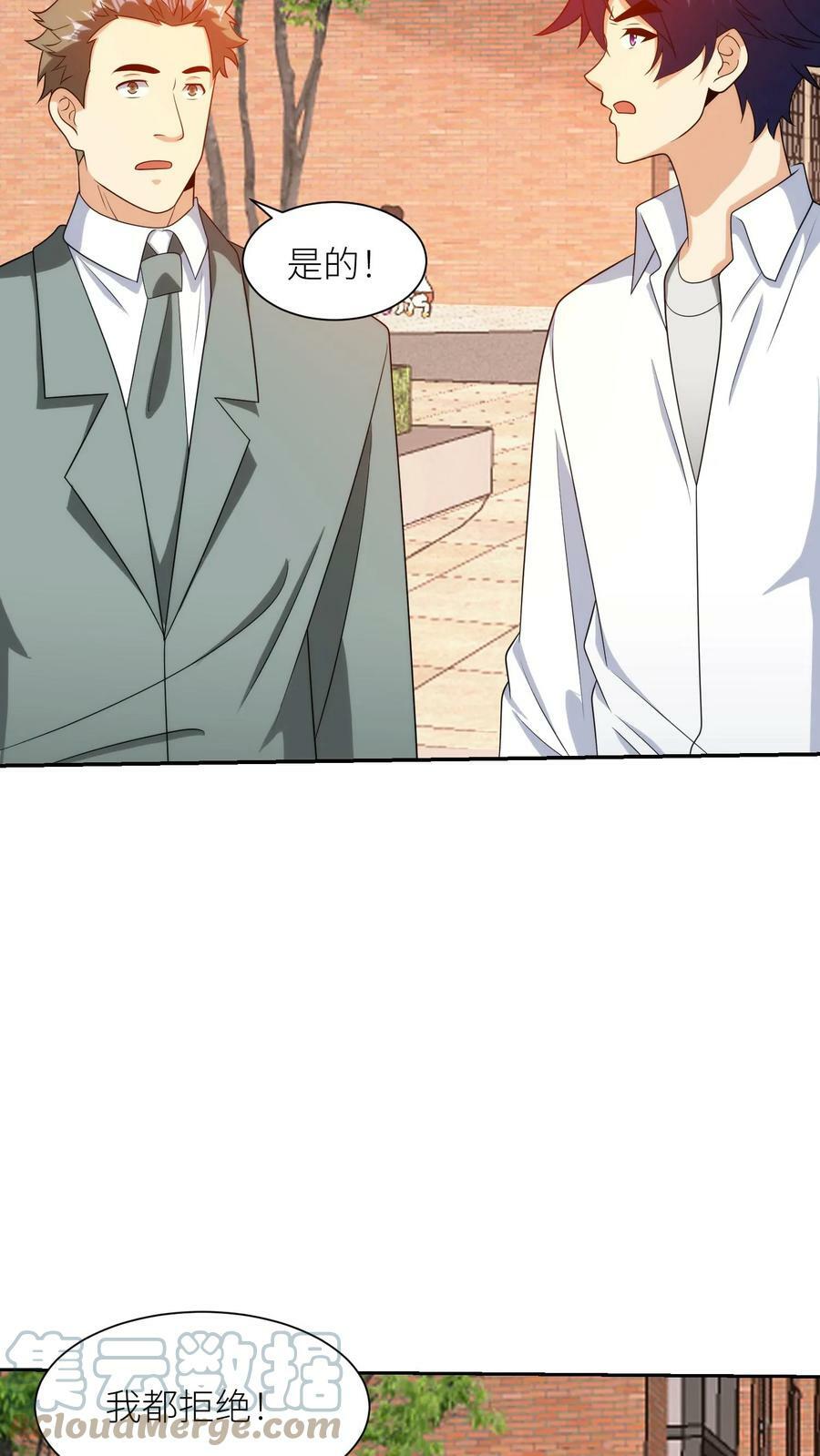 第241话 未来的英雄20
