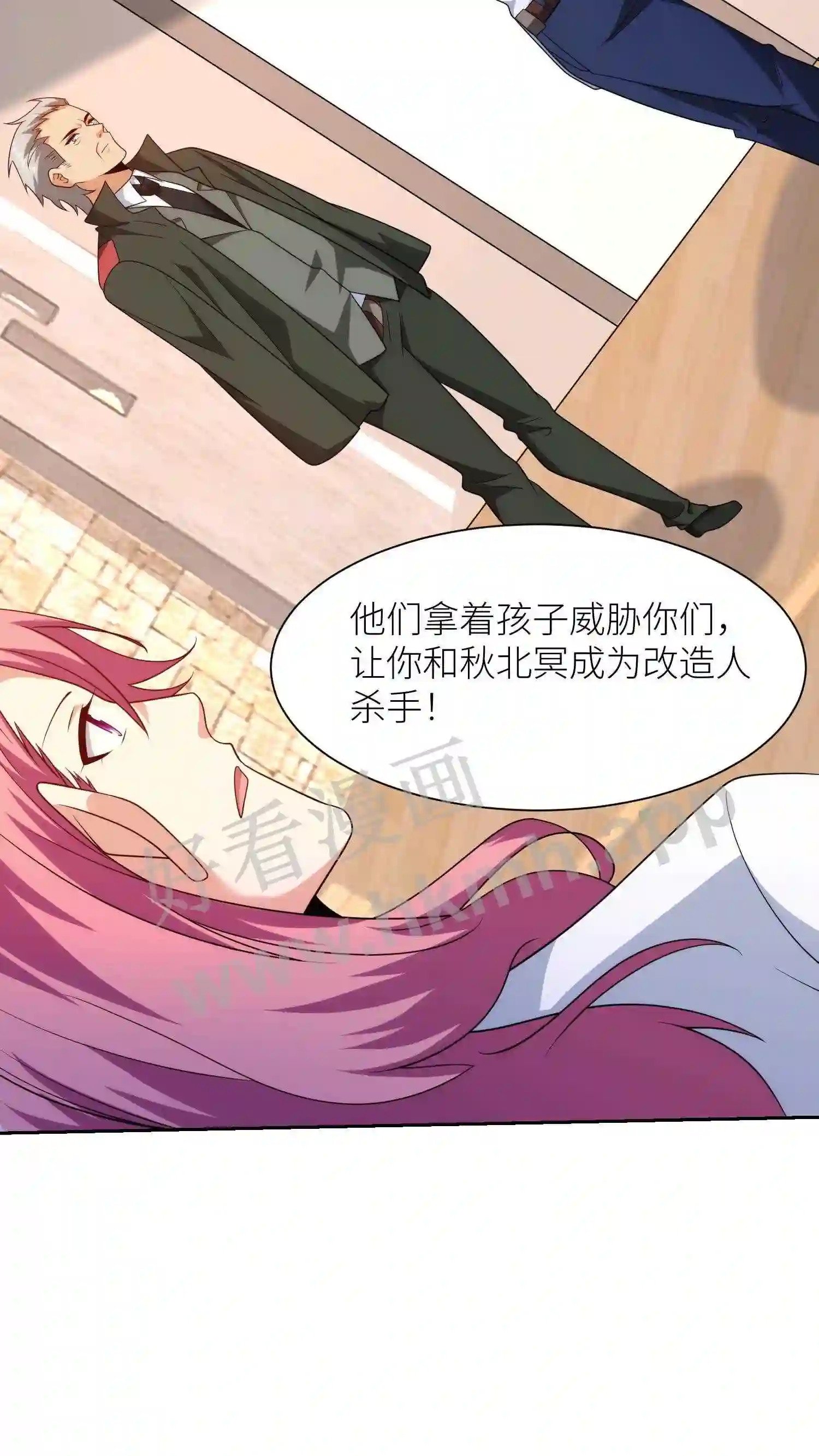 第132话 燕家的秘密19