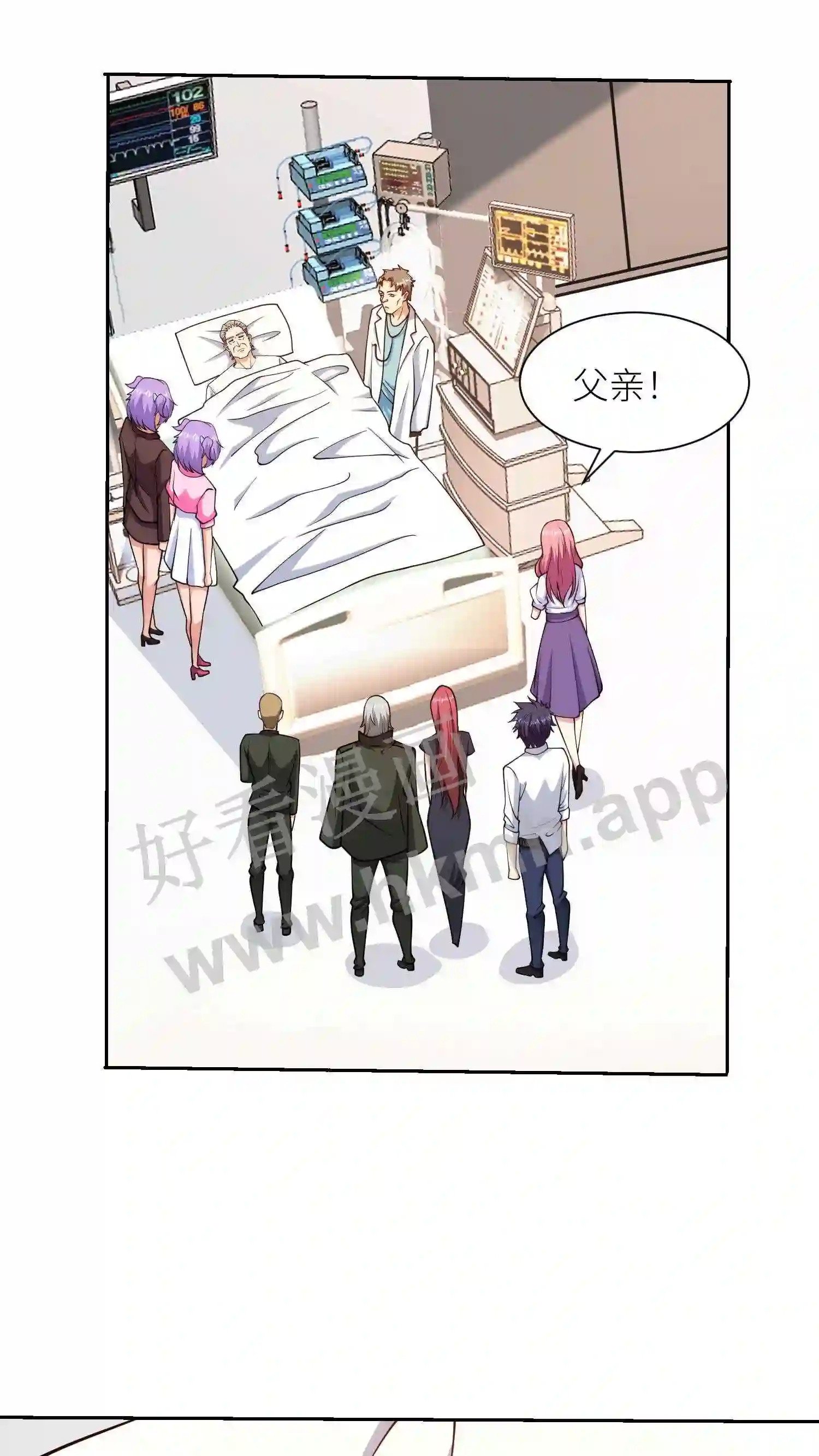 第131话 医学奇迹9