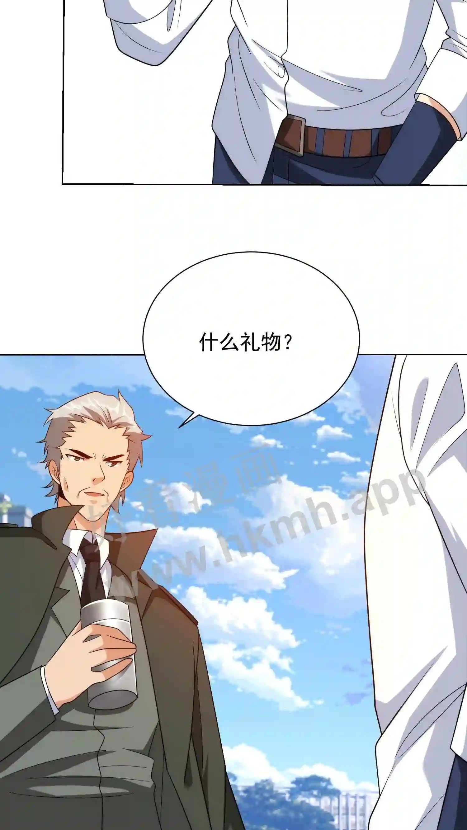 第148话 啥级别2