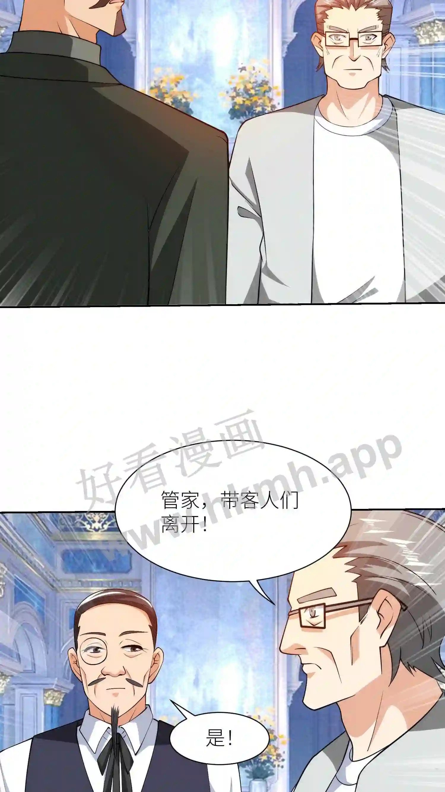 第71话 威逼12