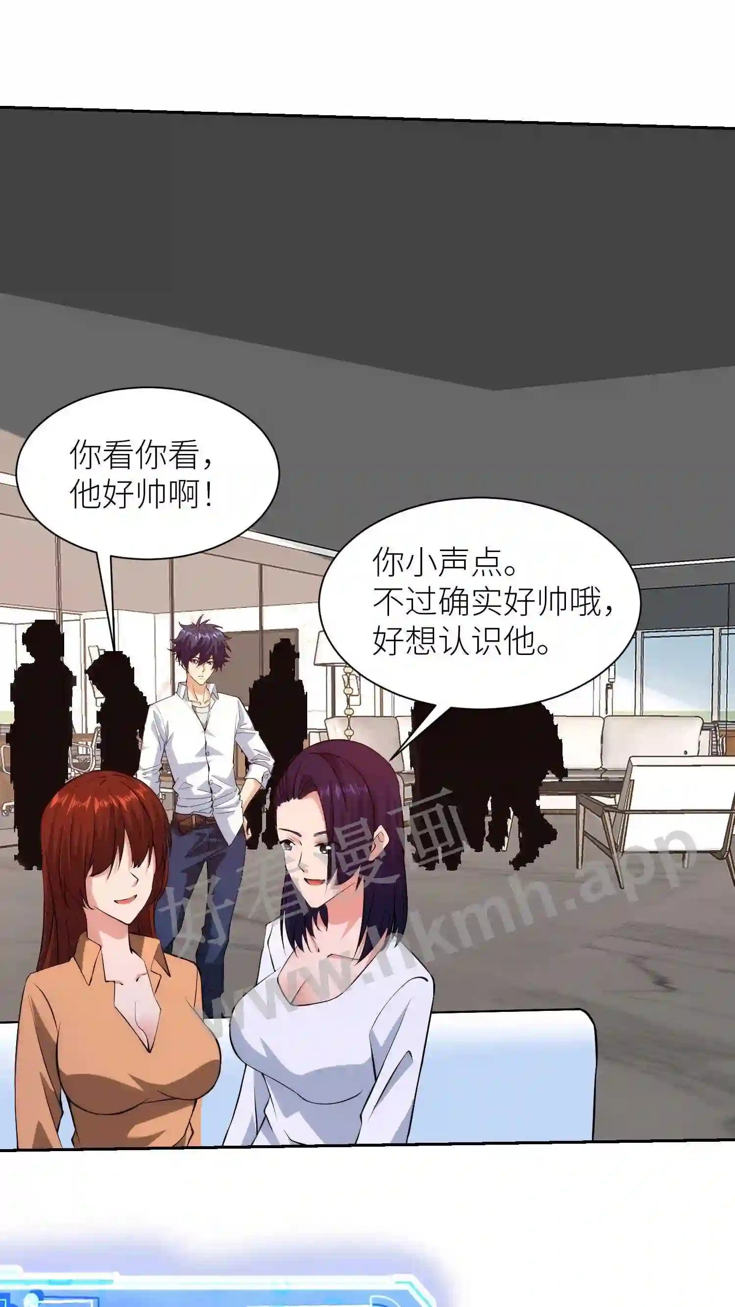 第26话 明码标价买人头?19