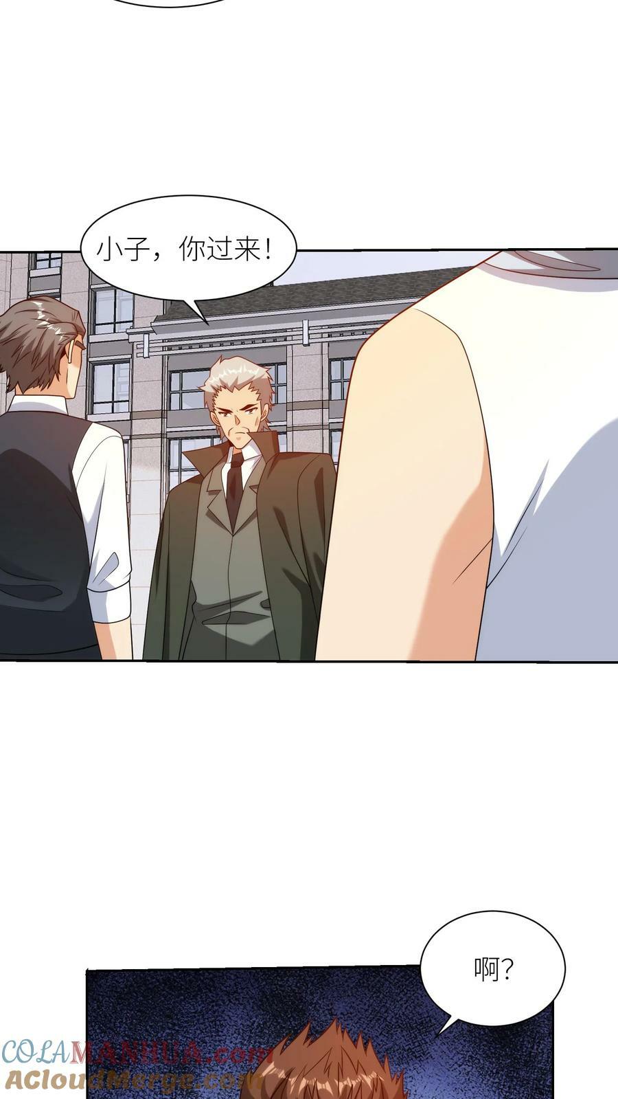 第260话 各自打算8
