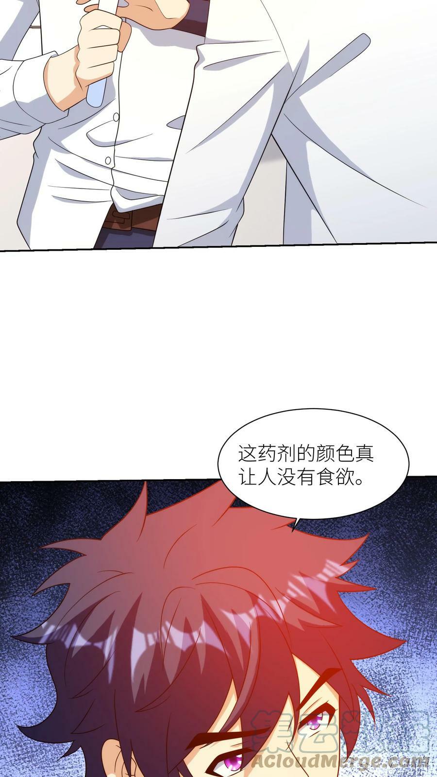 第242话 猜不透的实力14