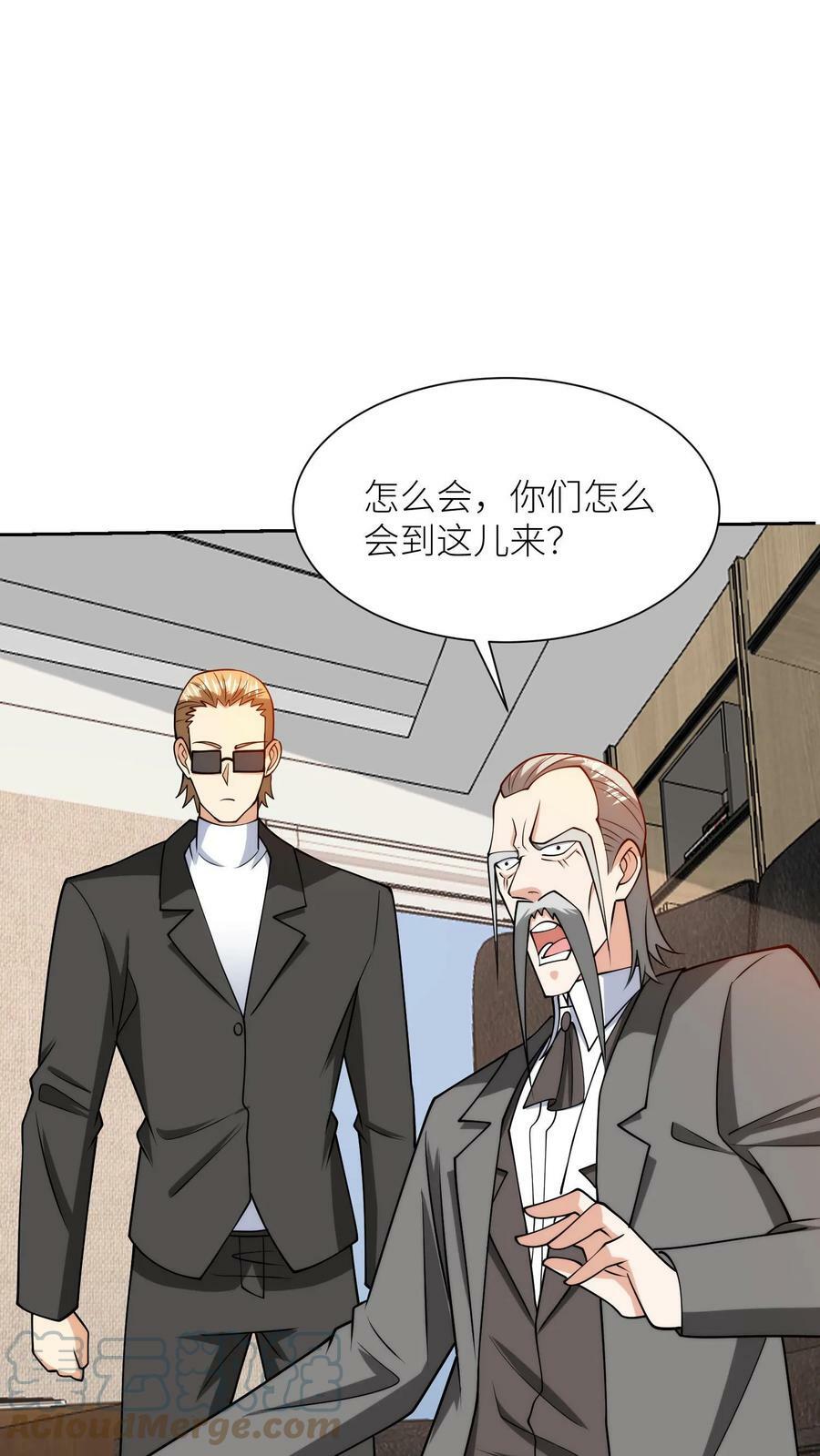 第171话 他们想创造半神14