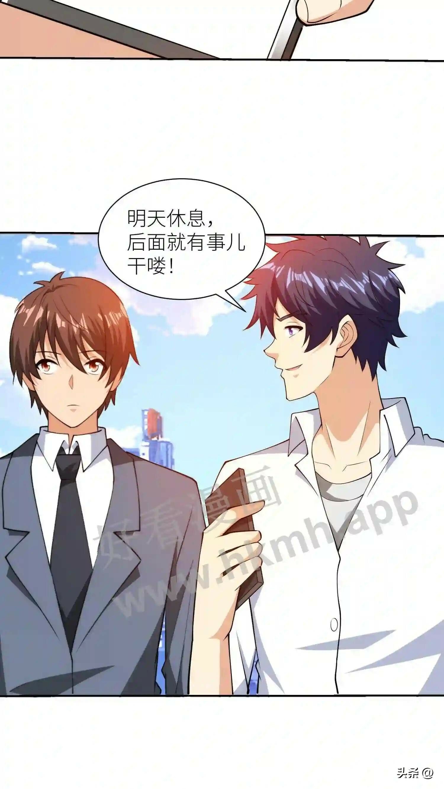 第114话 天生的投资人5
