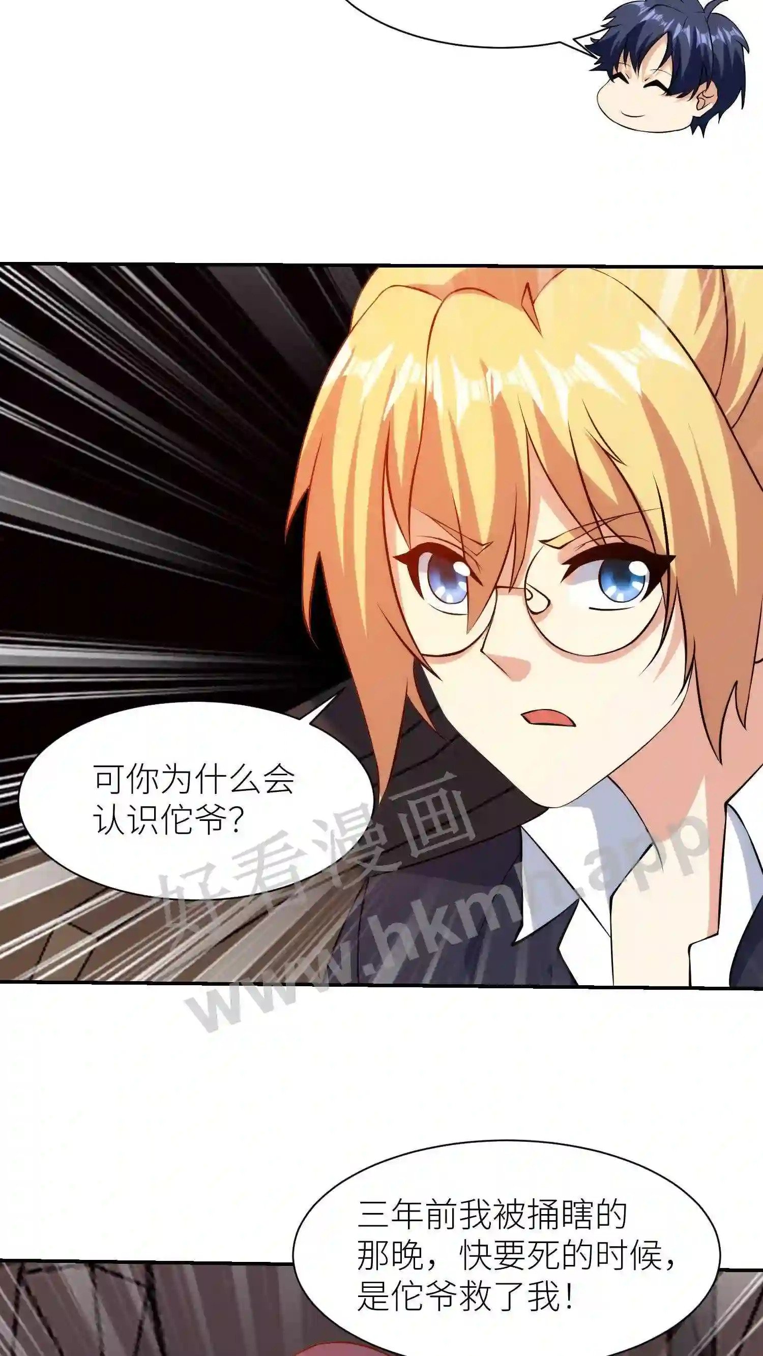 第11话 佗爷26