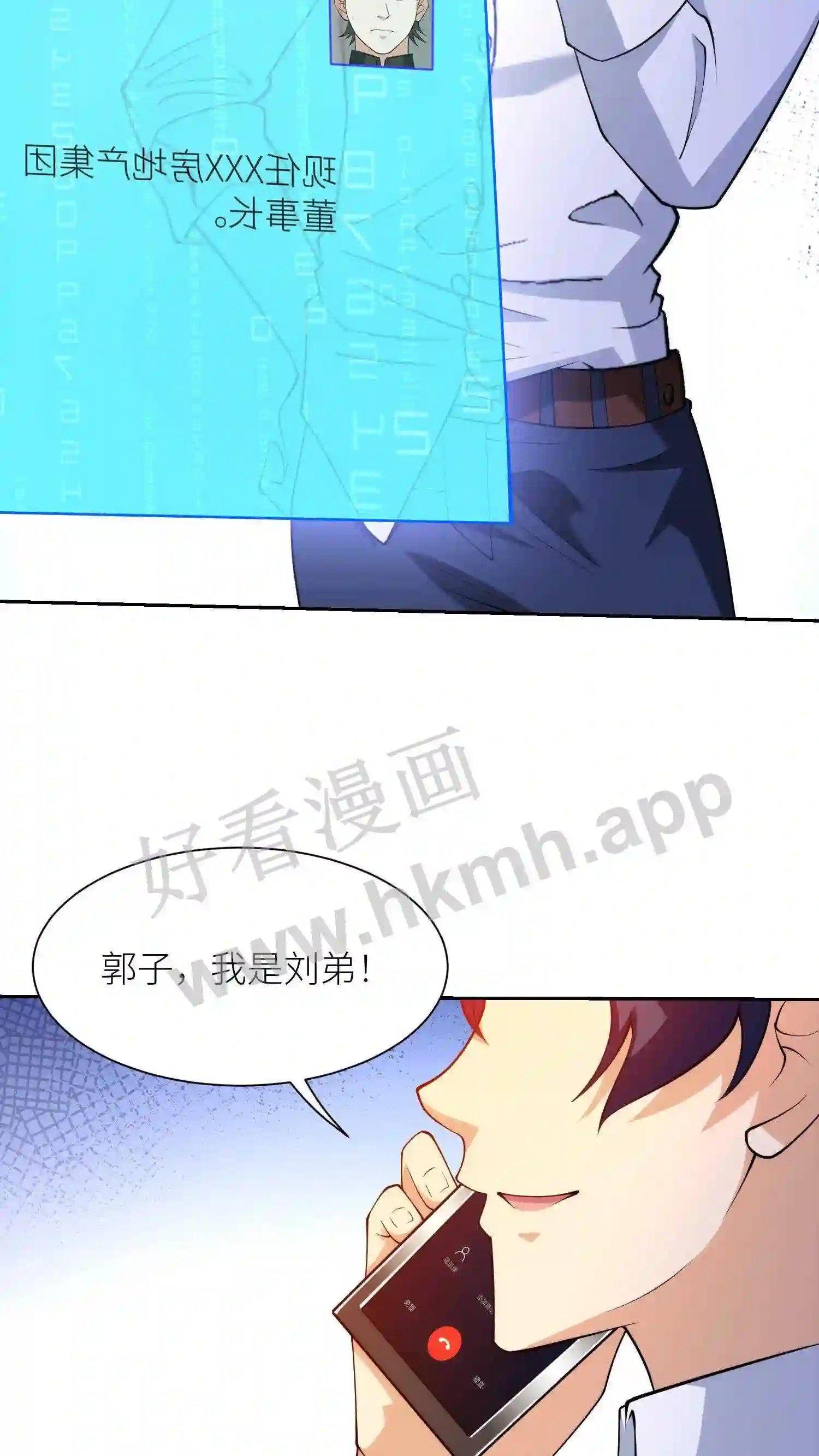 第102话 实验坟场3