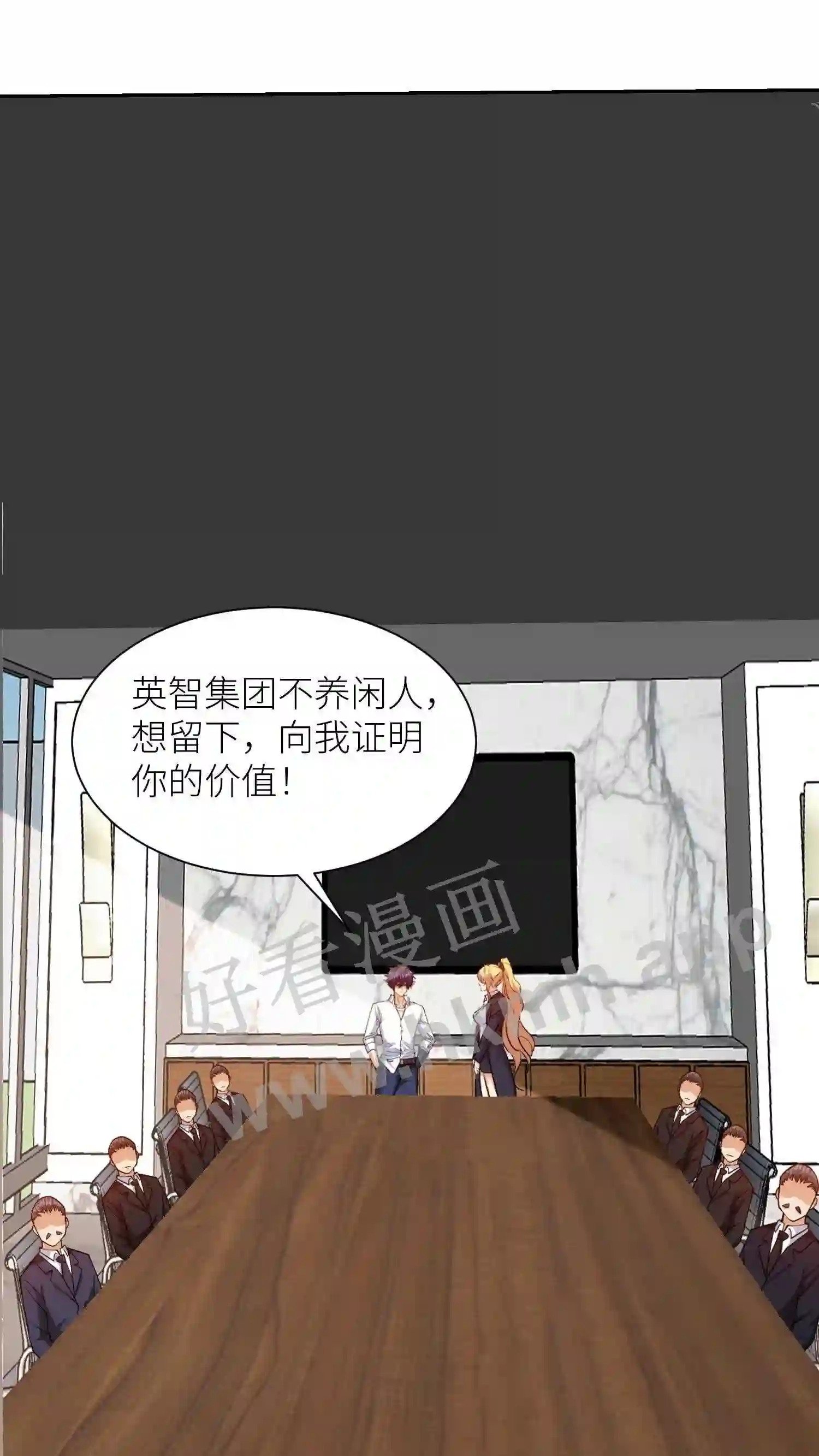 第140话 一语惊醒梦中人23