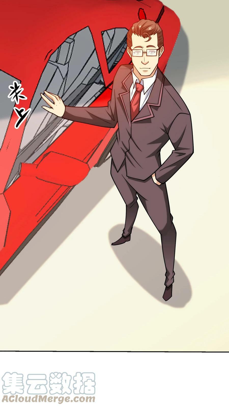 第182话 是幻觉吗？24