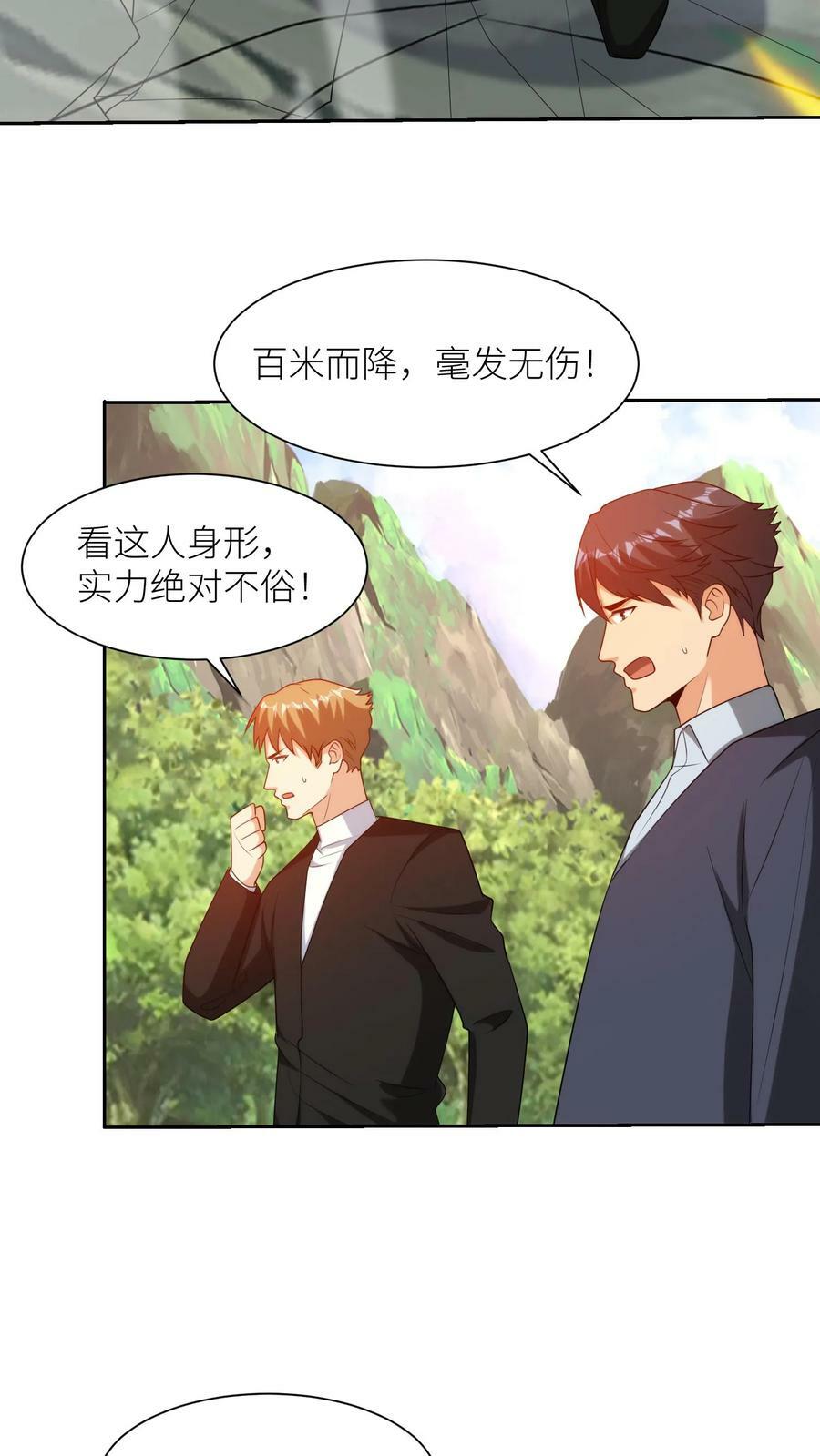 第291话 天将神兵15