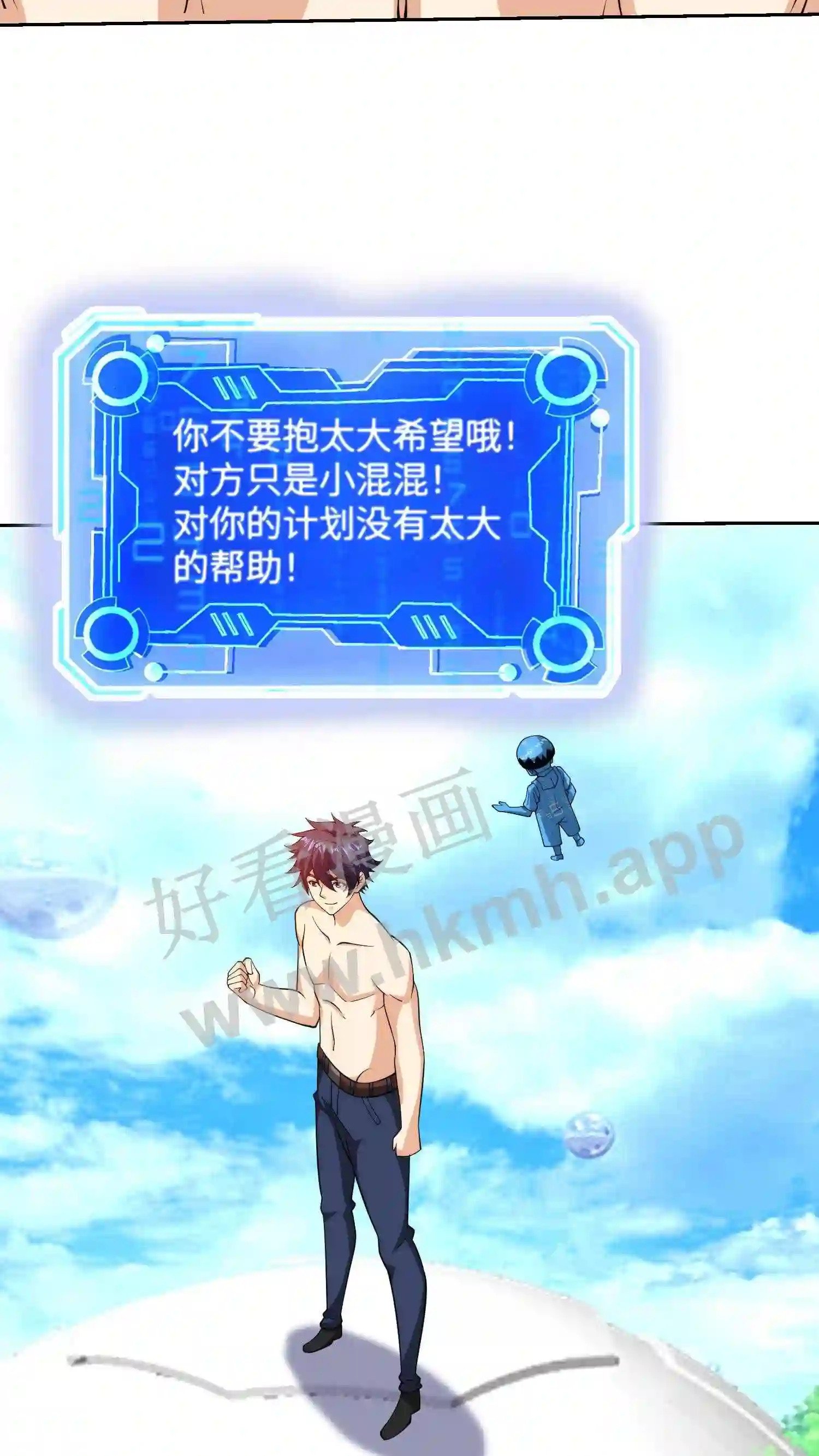 第142话 埋葬9