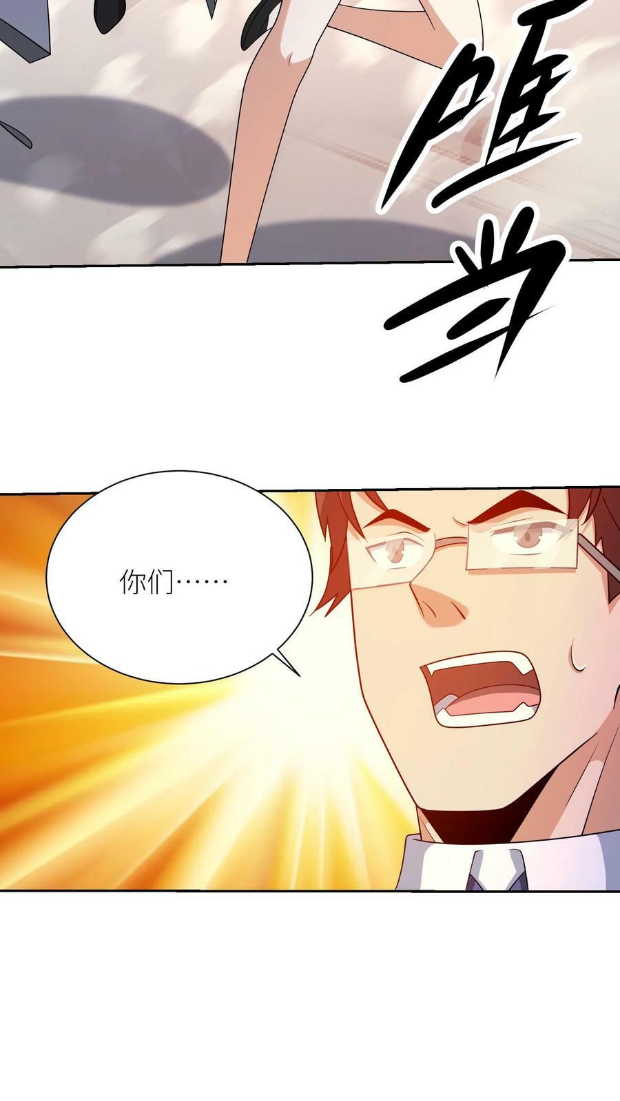 第305话 陪葬25