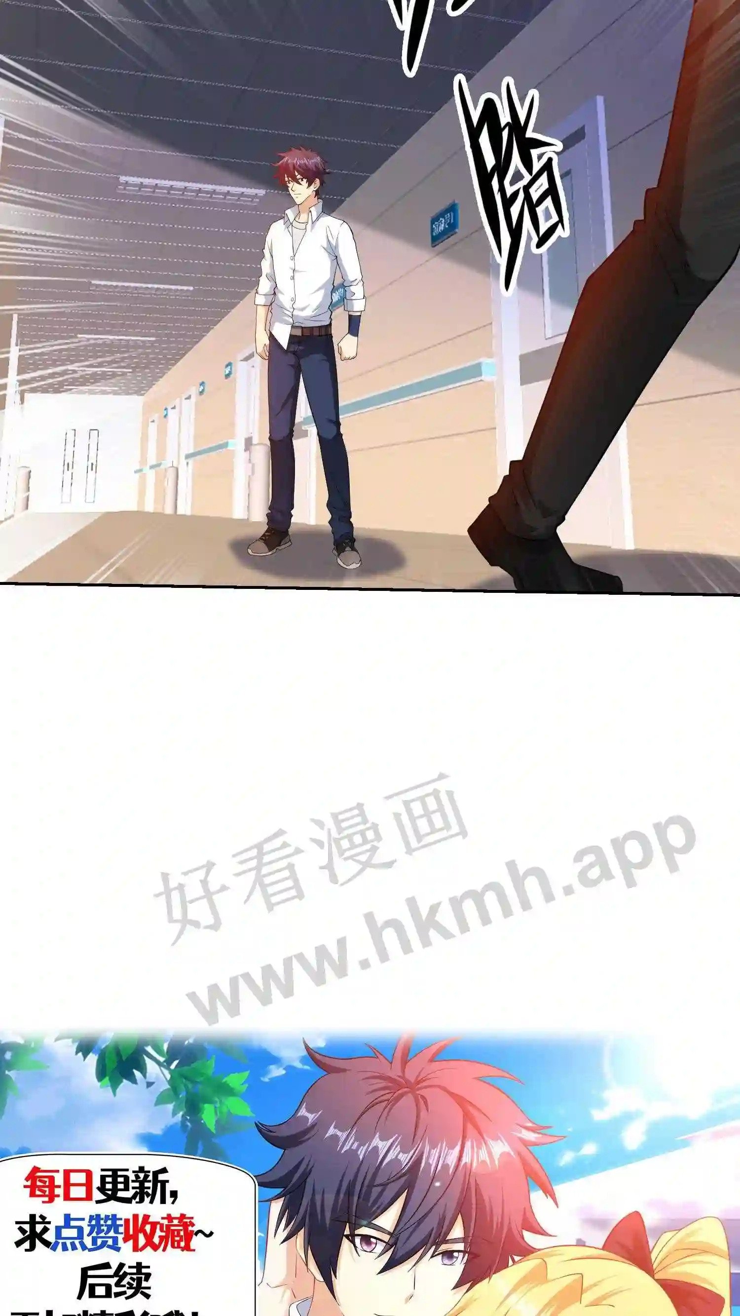 第101话 序列升级21