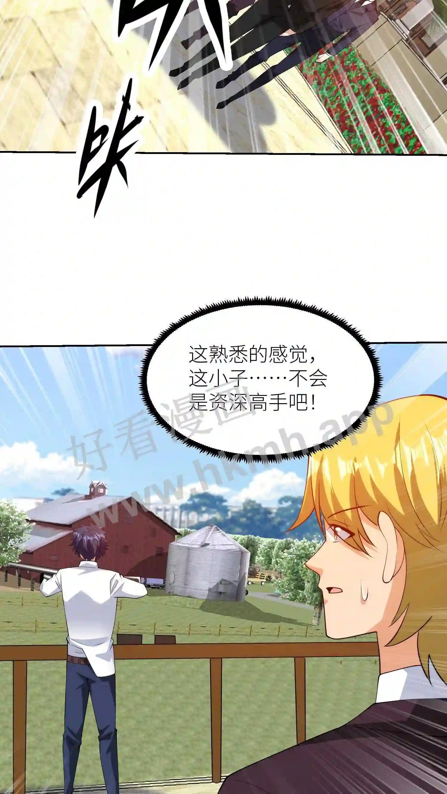 第63话 持枪耍酷17