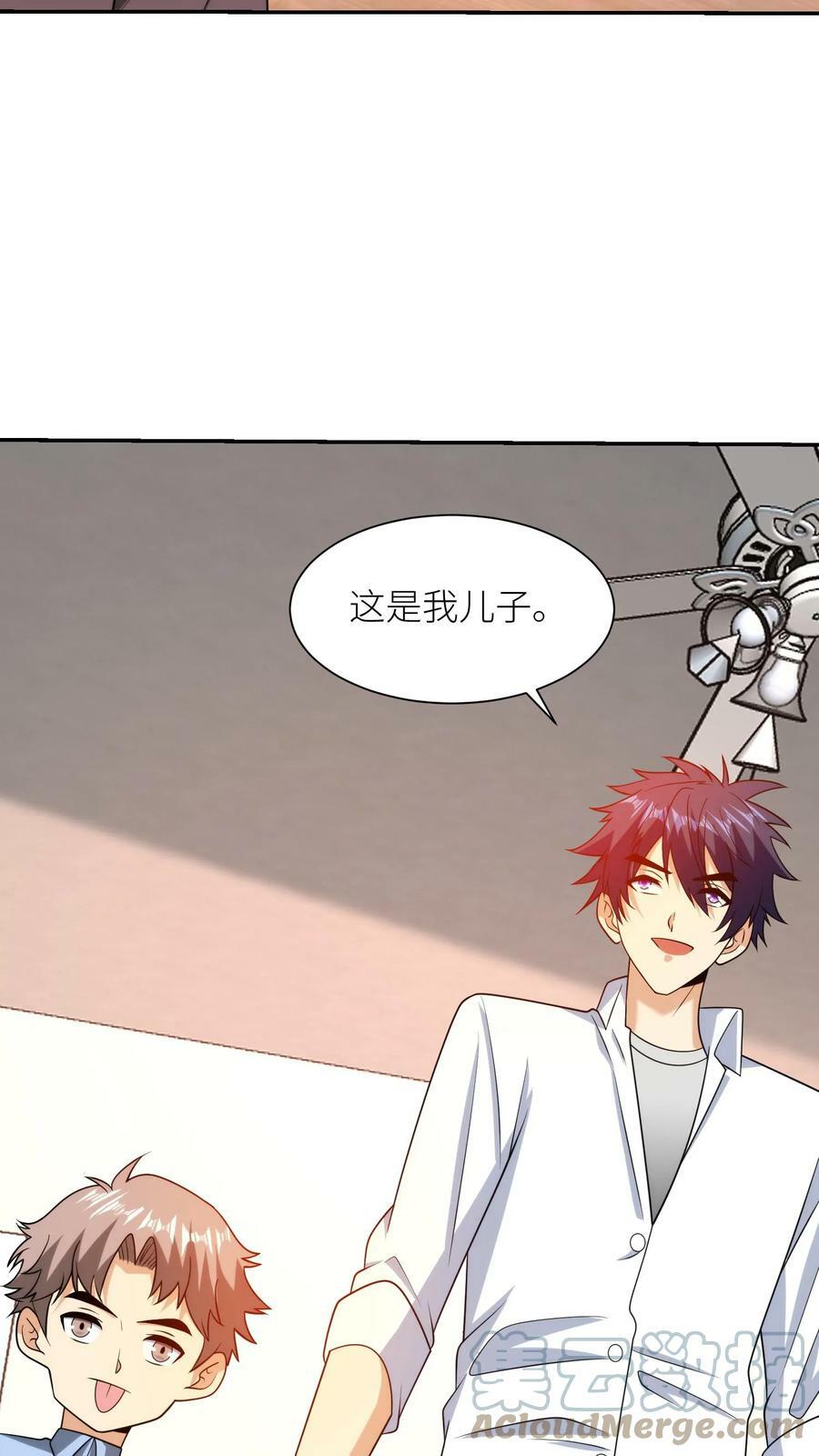 第183话 你在哪上班呢？14