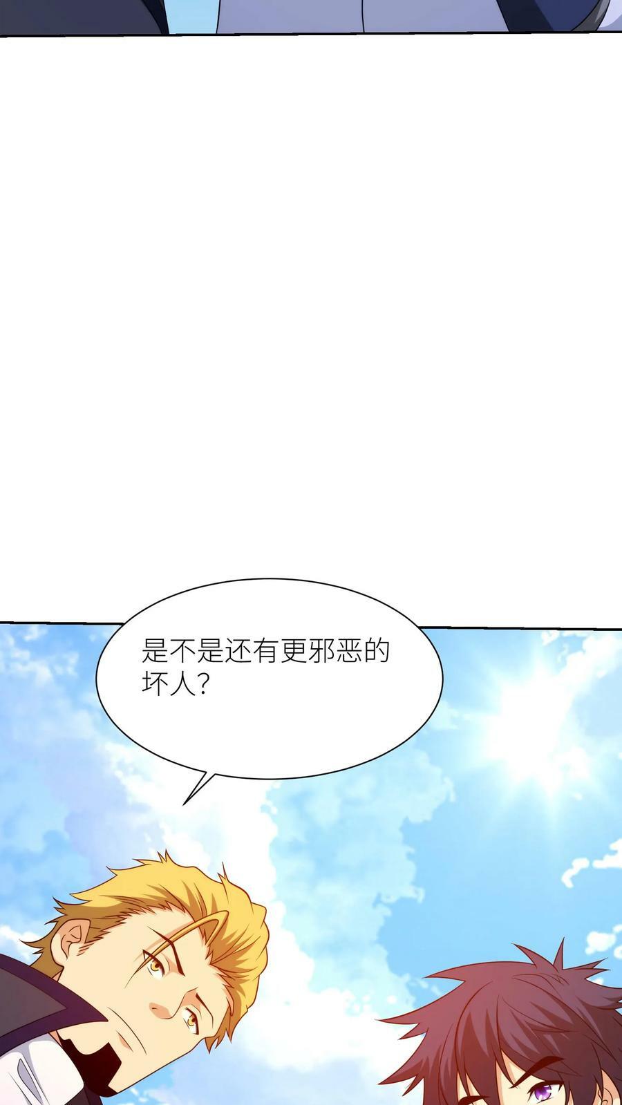 第307话 化剑！29