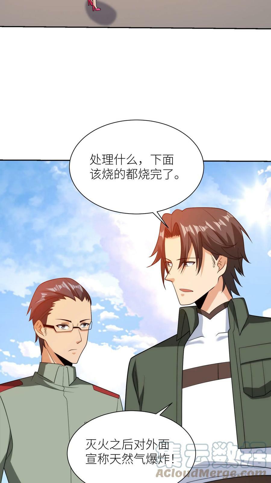 第176话 FIC总部！2