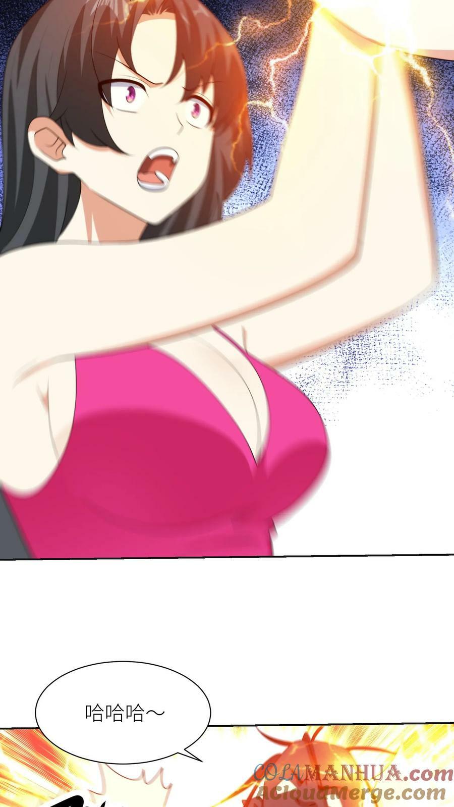 第277话 意外来袭24