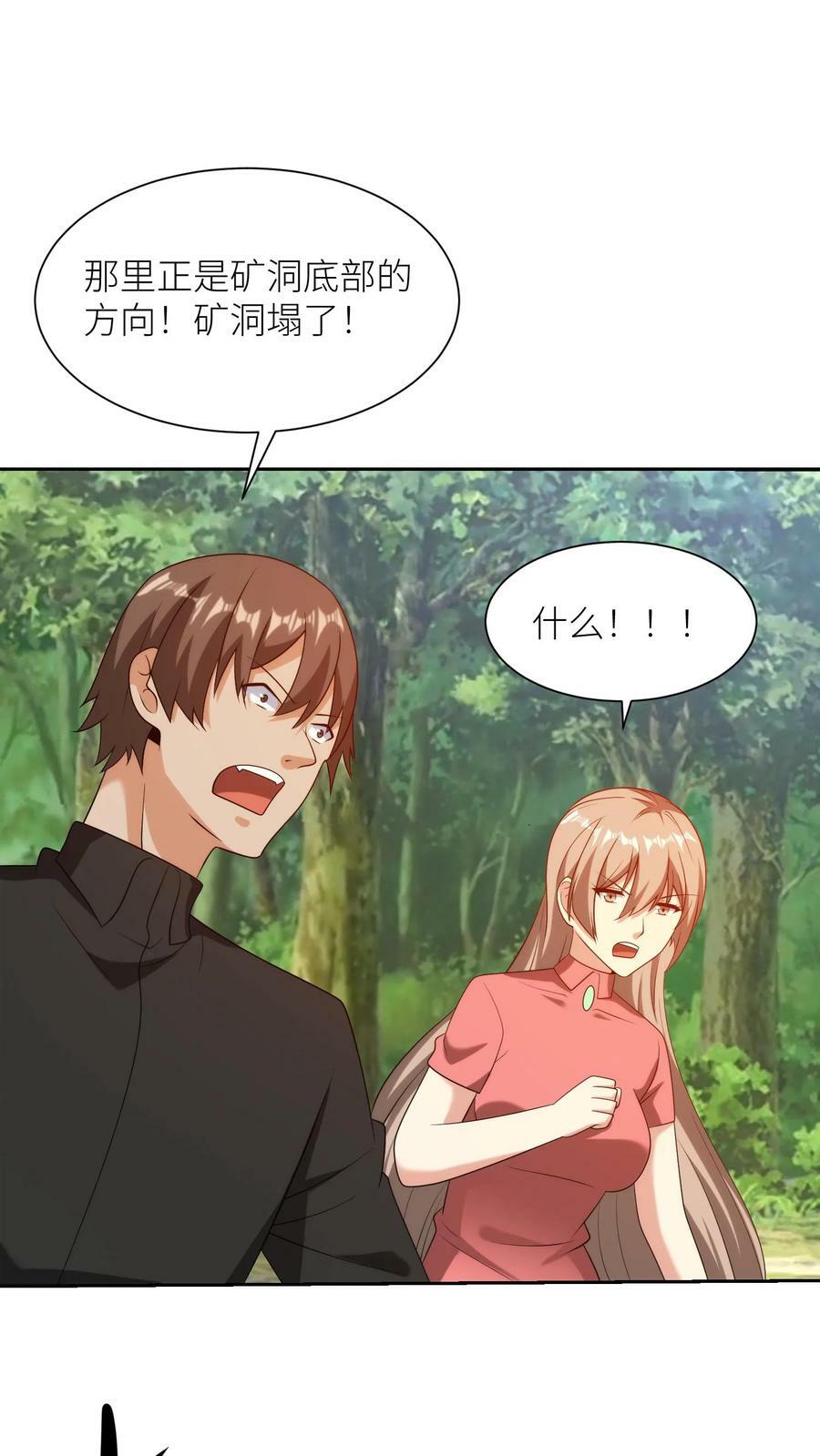 第222话 强悍脱困！11