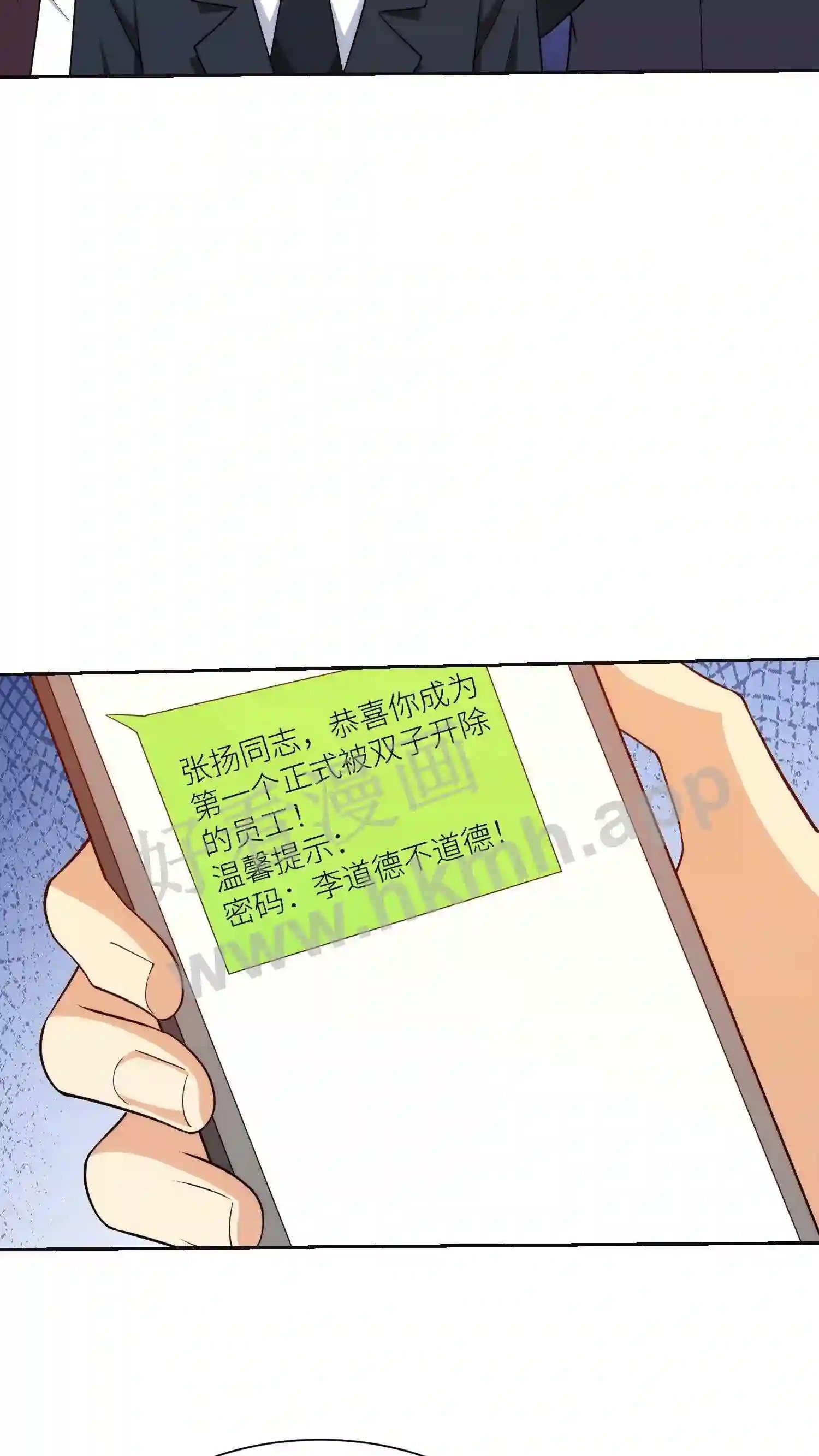 第122话 大获全胜9