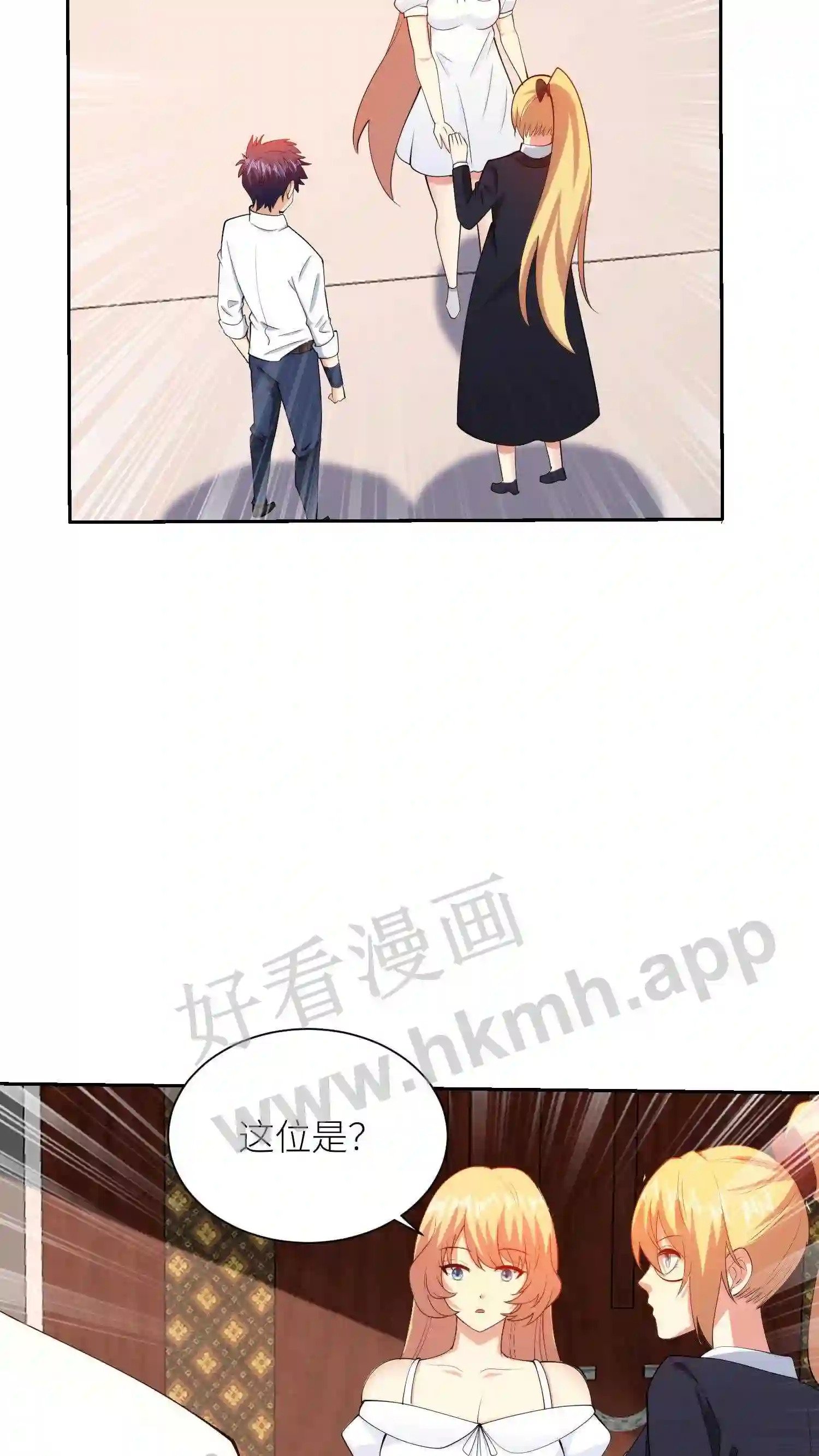 第81话 狂野先生9