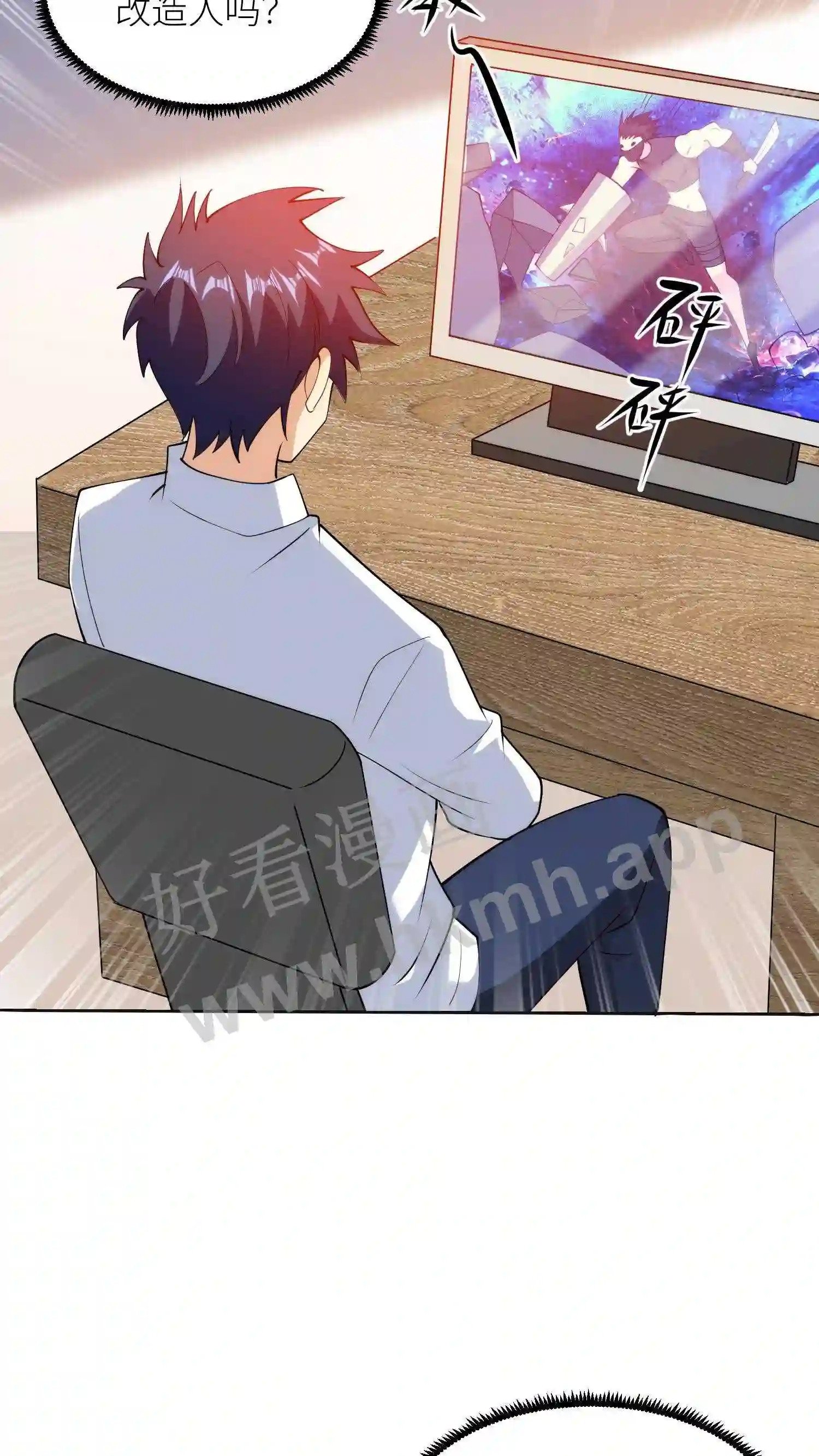 第79话 棘手燕家15