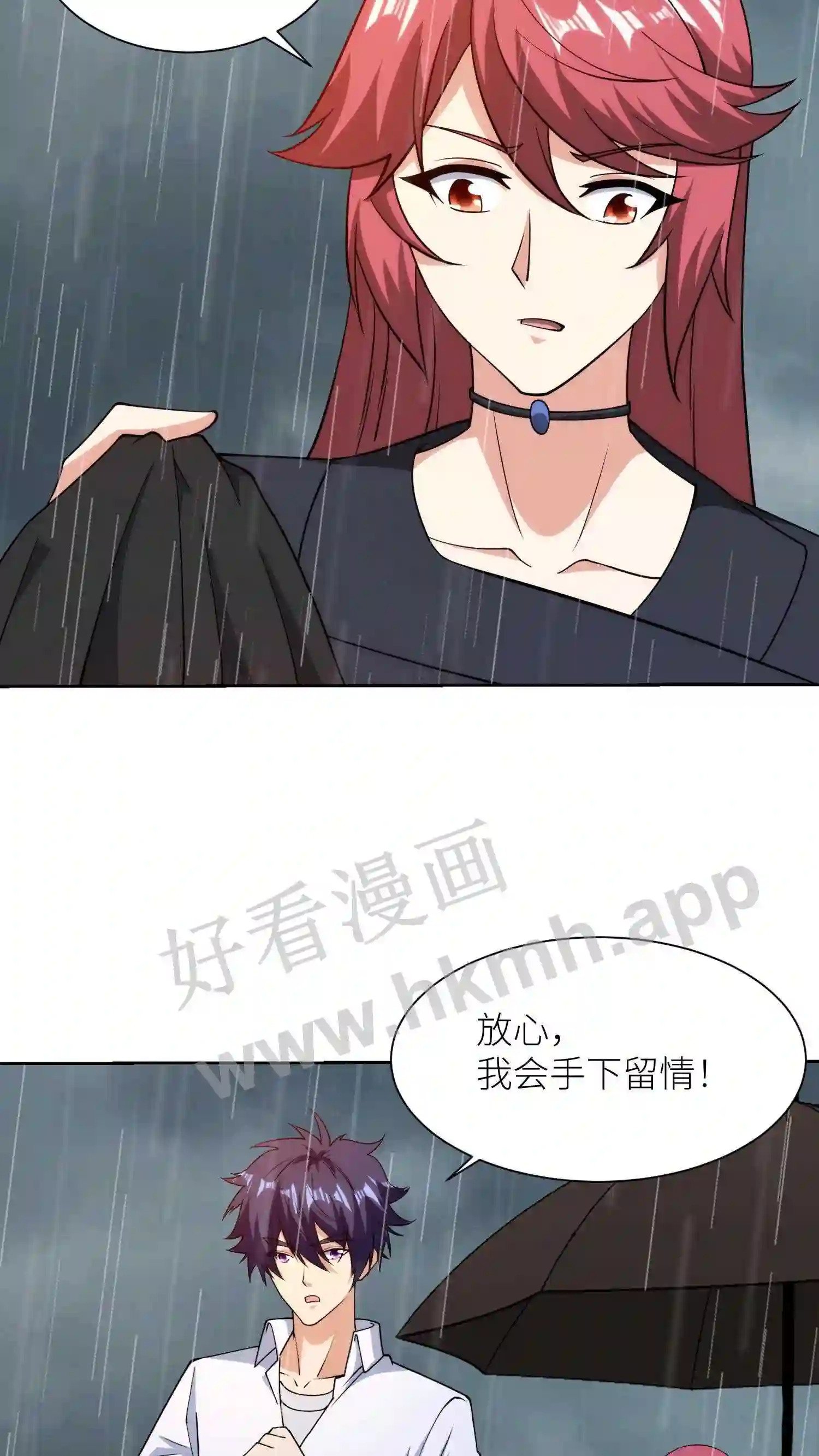 第145话 约战21