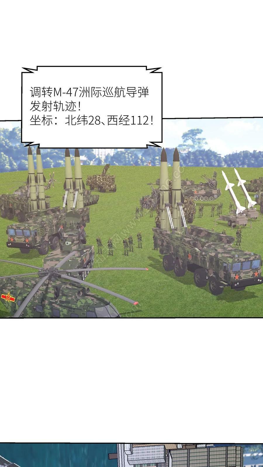 第191话 你的命在我手上！11