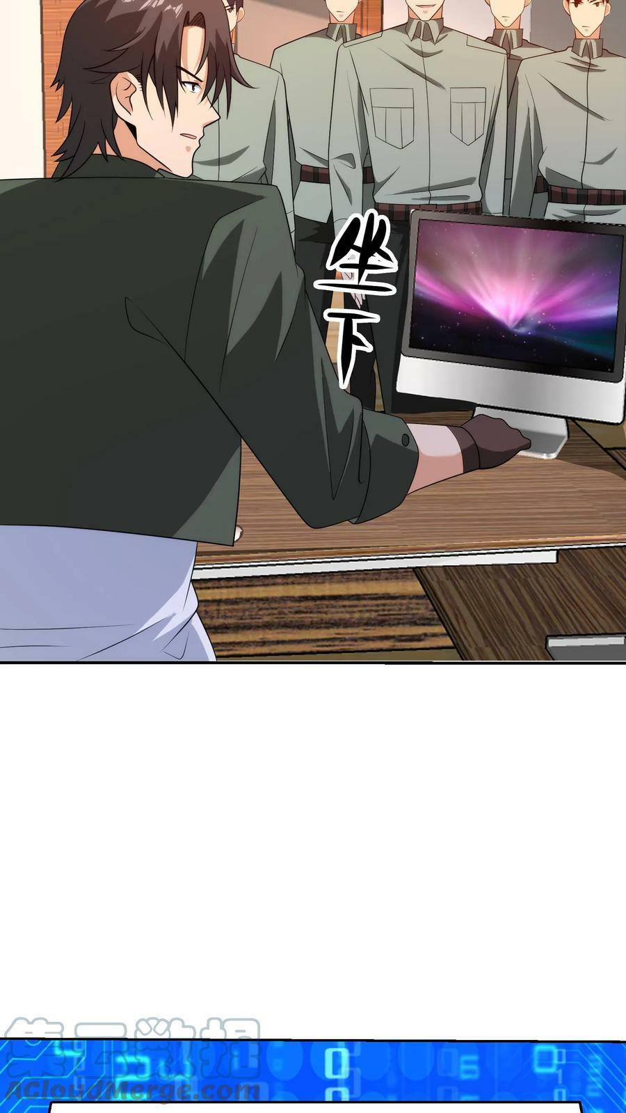 第229话 罗宾斯的豪赌20