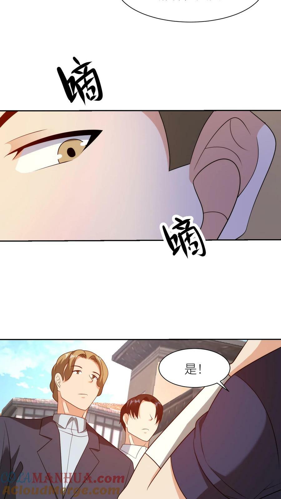 第271话 明目张胆抢功劳28