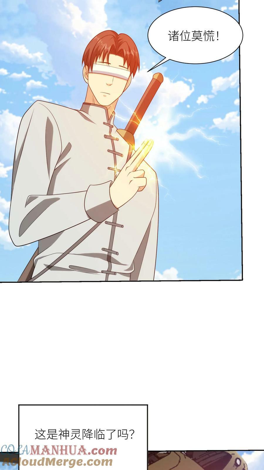 第306话 万里追击！22