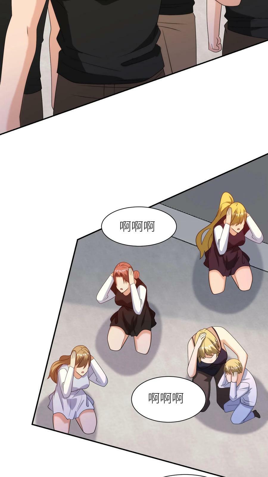 第246话 星织英雄秀13