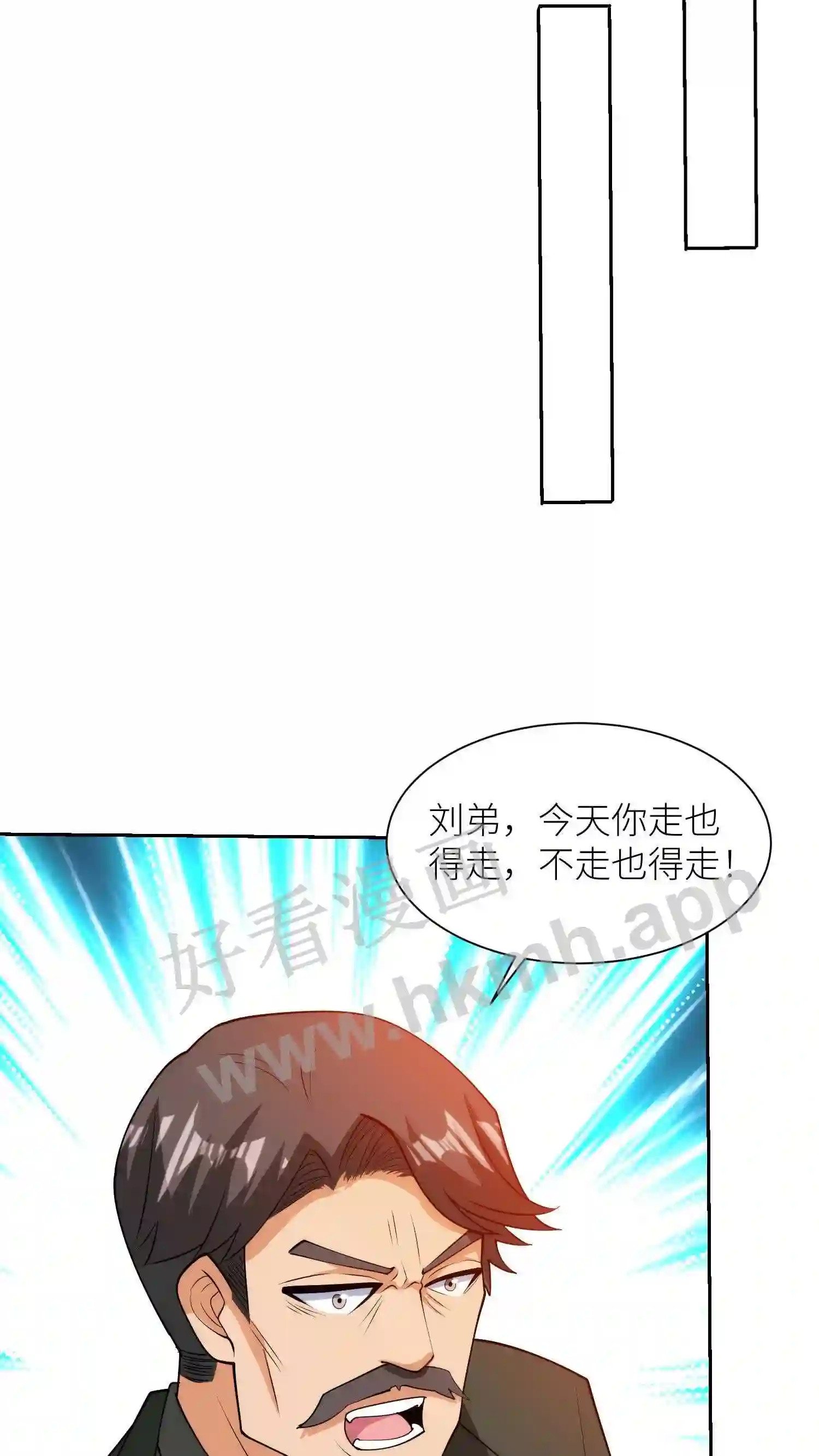 第72话 大哥17