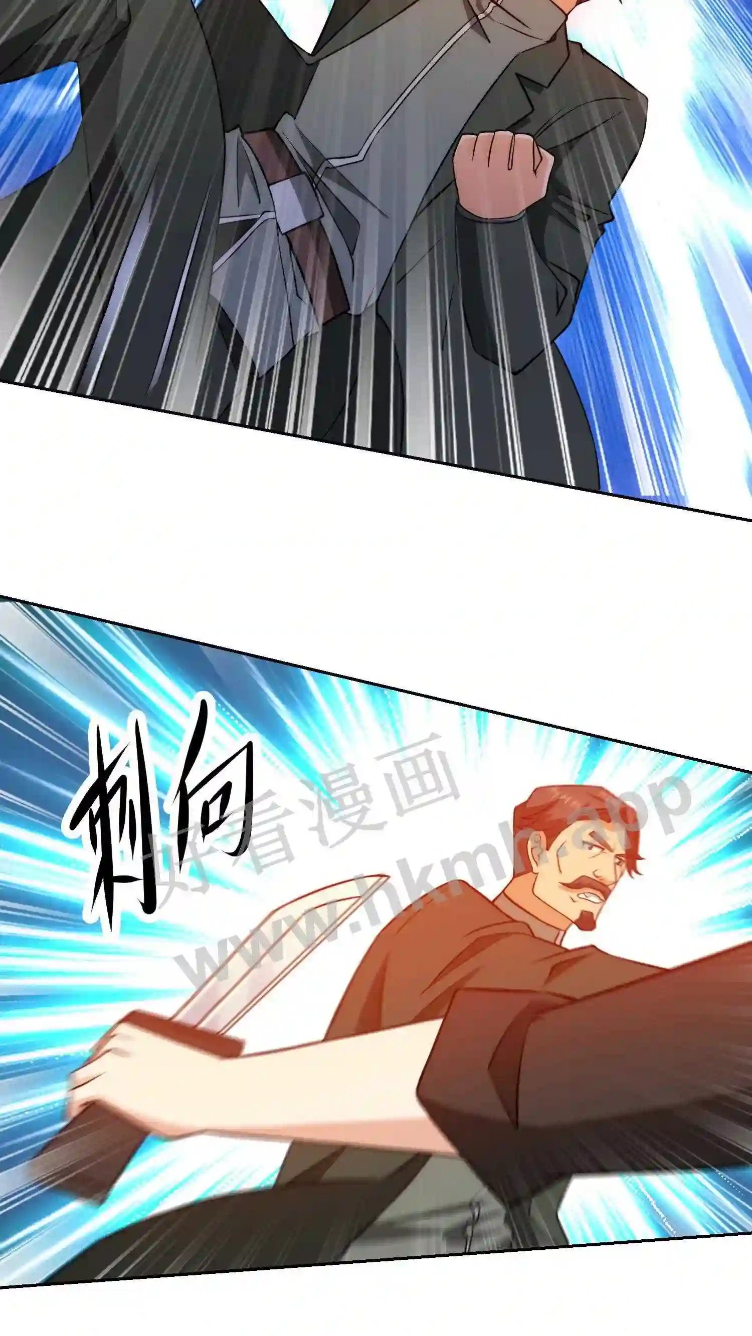 第78话 眼花了5