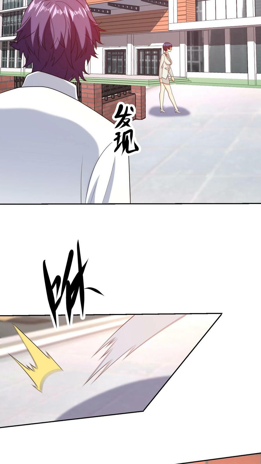 第267话 实力坑爹19