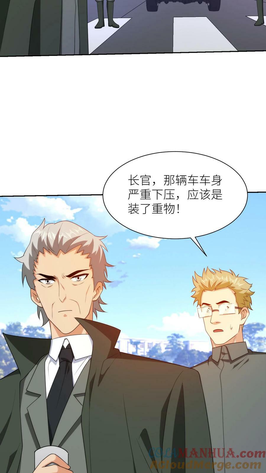 第273话 为民除害24